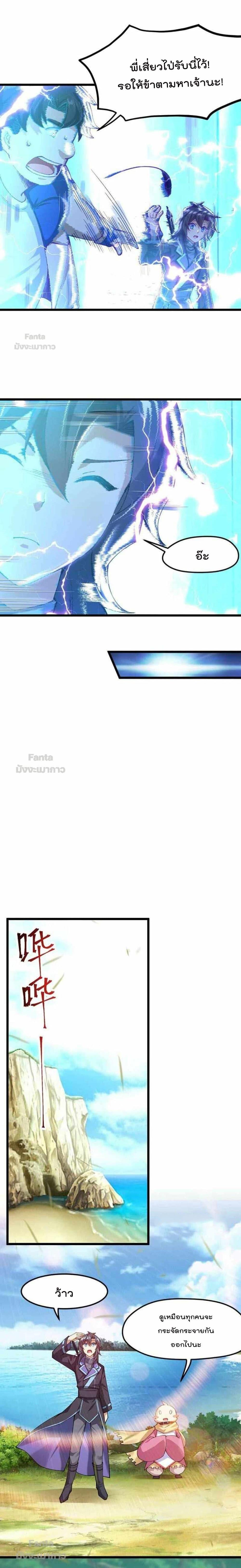 Manga-lc-com อ่านมังงะ อ่านการ์ตูน ออนไลน์ ฟรี Sword God’s Life Is Not That Boring – ชีวิตของเทพนักดาบจะไม่น่าเบื่ออีกต่อไป! ตอนที่ 1 2 3 4 5 6 7 8 9 10 11 12 13 14 ฟรี ไม่มีโฆษณา Manga-lc - อ่าน มังงะ อ่าน การ์ตูน ออนไลน์ อ่านมังงะ ฟรี