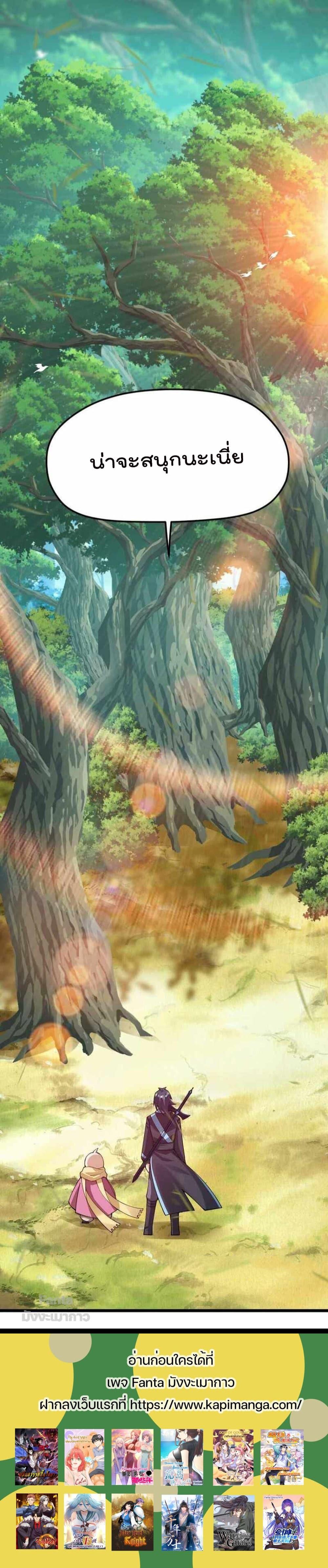 Manga-lc-com อ่านมังงะ อ่านการ์ตูน ออนไลน์ ฟรี Sword God’s Life Is Not That Boring – ชีวิตของเทพนักดาบจะไม่น่าเบื่ออีกต่อไป! ตอนที่ 1 2 3 4 5 6 7 8 9 10 11 12 13 14 ฟรี ไม่มีโฆษณา Manga-lc - อ่าน มังงะ อ่าน การ์ตูน ออนไลน์ อ่านมังงะ ฟรี