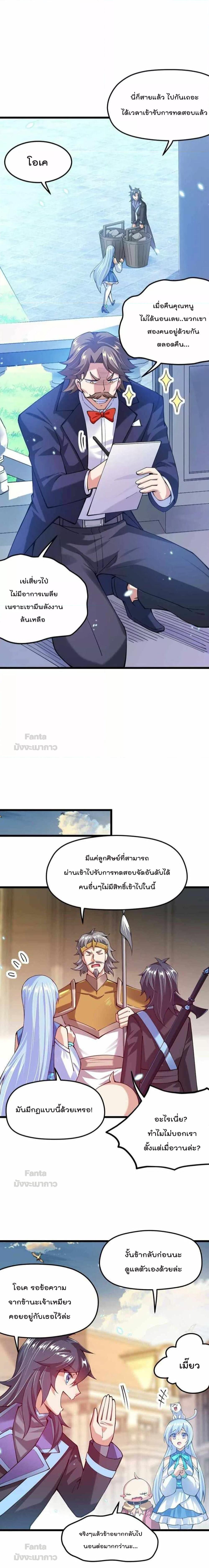 Manga-lc-com อ่านมังงะ อ่านการ์ตูน ออนไลน์ ฟรี Sword God’s Life Is Not That Boring – ชีวิตของเทพนักดาบจะไม่น่าเบื่ออีกต่อไป! ตอนที่ 1 2 3 4 5 6 7 8 9 10 11 12 13 14 ฟรี ไม่มีโฆษณา Manga-lc - อ่าน มังงะ อ่าน การ์ตูน ออนไลน์ อ่านมังงะ ฟรี