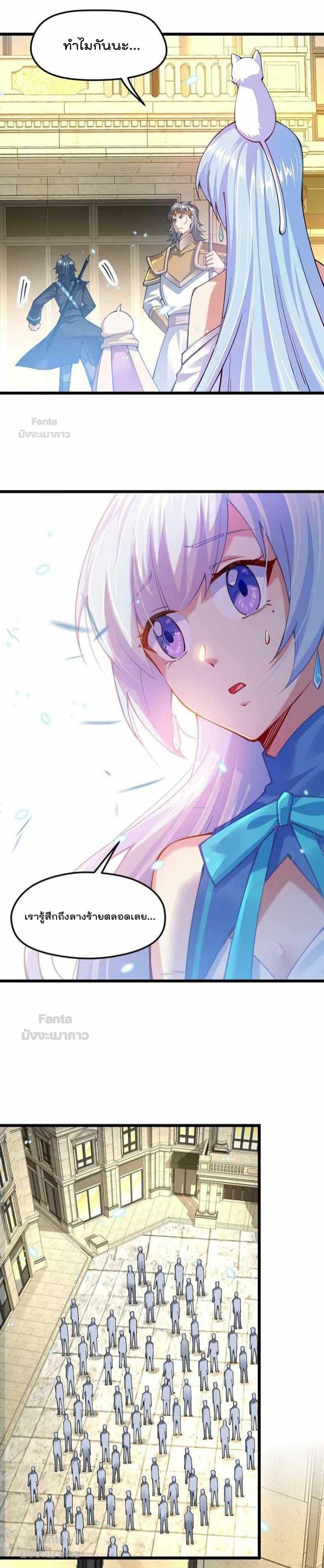 Manga-lc-com อ่านมังงะ อ่านการ์ตูน ออนไลน์ ฟรี Sword God’s Life Is Not That Boring – ชีวิตของเทพนักดาบจะไม่น่าเบื่ออีกต่อไป! ตอนที่ 1 2 3 4 5 6 7 8 9 10 11 12 13 14 ฟรี ไม่มีโฆษณา Manga-lc - อ่าน มังงะ อ่าน การ์ตูน ออนไลน์ อ่านมังงะ ฟรี
