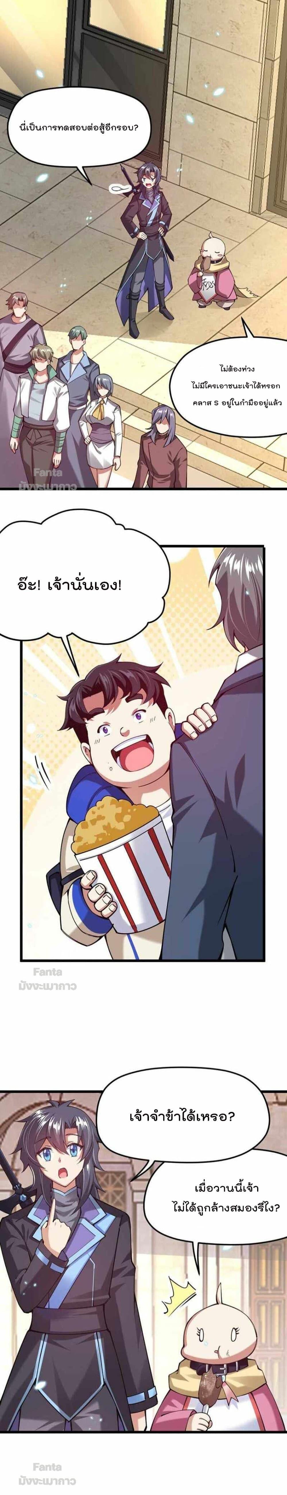 Manga-lc-com อ่านมังงะ อ่านการ์ตูน ออนไลน์ ฟรี Sword God’s Life Is Not That Boring – ชีวิตของเทพนักดาบจะไม่น่าเบื่ออีกต่อไป! ตอนที่ 1 2 3 4 5 6 7 8 9 10 11 12 13 14 ฟรี ไม่มีโฆษณา Manga-lc - อ่าน มังงะ อ่าน การ์ตูน ออนไลน์ อ่านมังงะ ฟรี