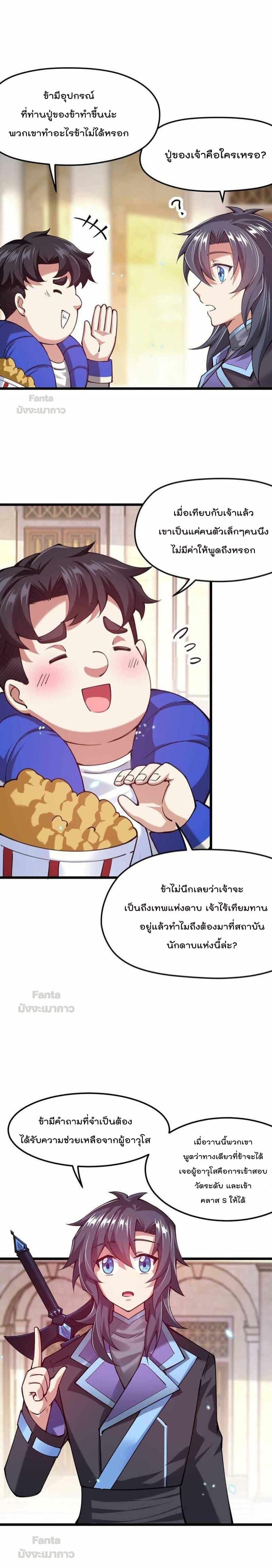 Manga-lc-com อ่านมังงะ อ่านการ์ตูน ออนไลน์ ฟรี Sword God’s Life Is Not That Boring – ชีวิตของเทพนักดาบจะไม่น่าเบื่ออีกต่อไป! ตอนที่ 1 2 3 4 5 6 7 8 9 10 11 12 13 14 ฟรี ไม่มีโฆษณา Manga-lc - อ่าน มังงะ อ่าน การ์ตูน ออนไลน์ อ่านมังงะ ฟรี