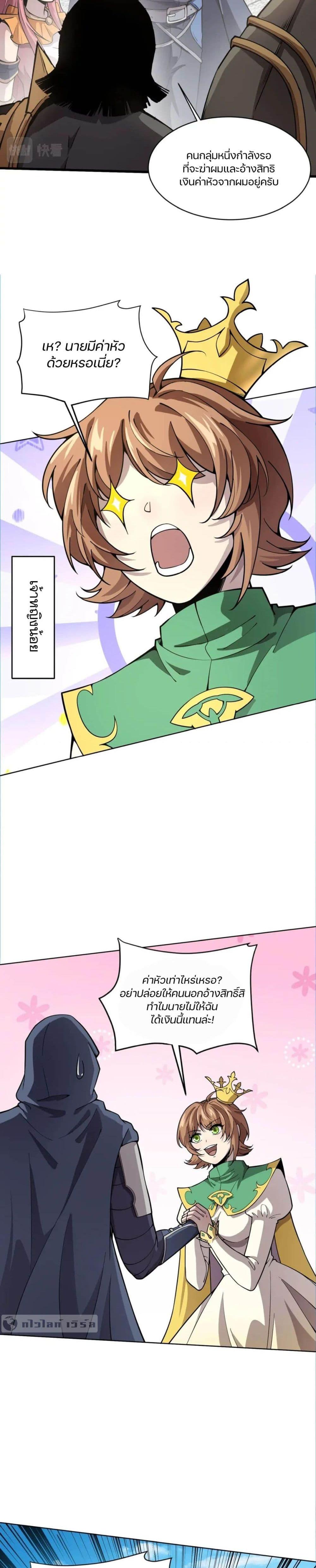 Manga-lc-com อ่านมังงะ อ่านการ์ตูน ออนไลน์ ฟรี SSS-Rank Lone Summoner ตอนที่ 1 2 3 4 5 6 7 8 9 10 11 12 13 14 ฟรี ไม่มีโฆษณา Manga-lc - อ่าน มังงะ อ่าน การ์ตูน ออนไลน์ อ่านมังงะ ฟรี