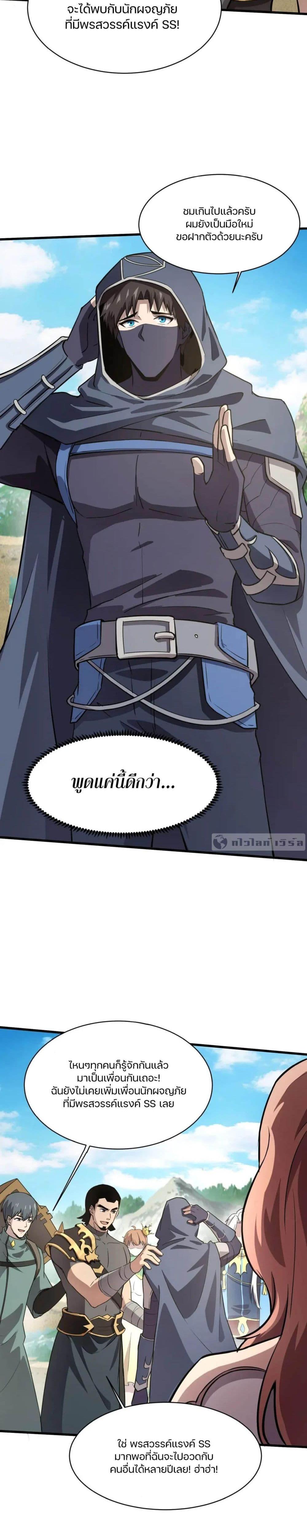 Manga-lc-com อ่านมังงะ อ่านการ์ตูน ออนไลน์ ฟรี SSS-Rank Lone Summoner ตอนที่ 1 2 3 4 5 6 7 8 9 10 11 12 13 14 ฟรี ไม่มีโฆษณา Manga-lc - อ่าน มังงะ อ่าน การ์ตูน ออนไลน์ อ่านมังงะ ฟรี