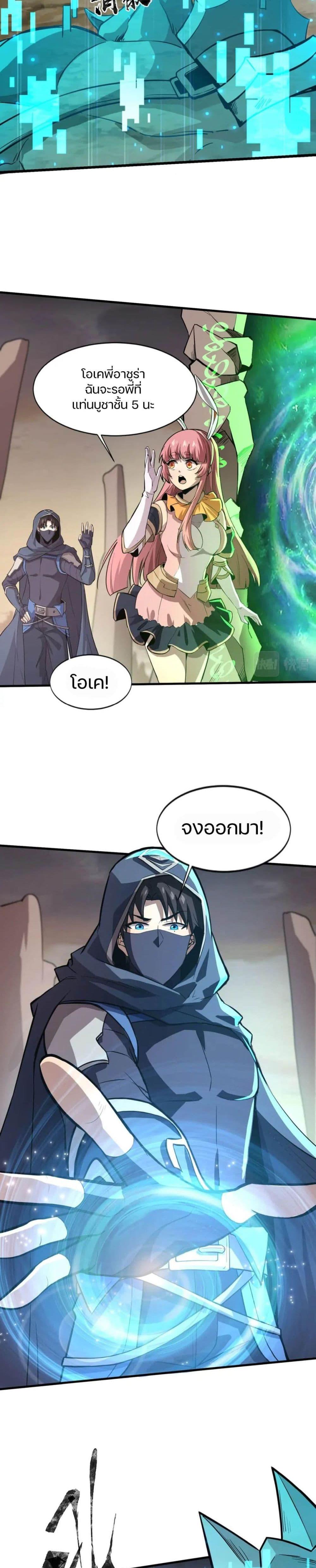 Manga-lc-com อ่านมังงะ อ่านการ์ตูน ออนไลน์ ฟรี SSS-Rank Lone Summoner ตอนที่ 1 2 3 4 5 6 7 8 9 10 11 12 13 14 ฟรี ไม่มีโฆษณา Manga-lc - อ่าน มังงะ อ่าน การ์ตูน ออนไลน์ อ่านมังงะ ฟรี