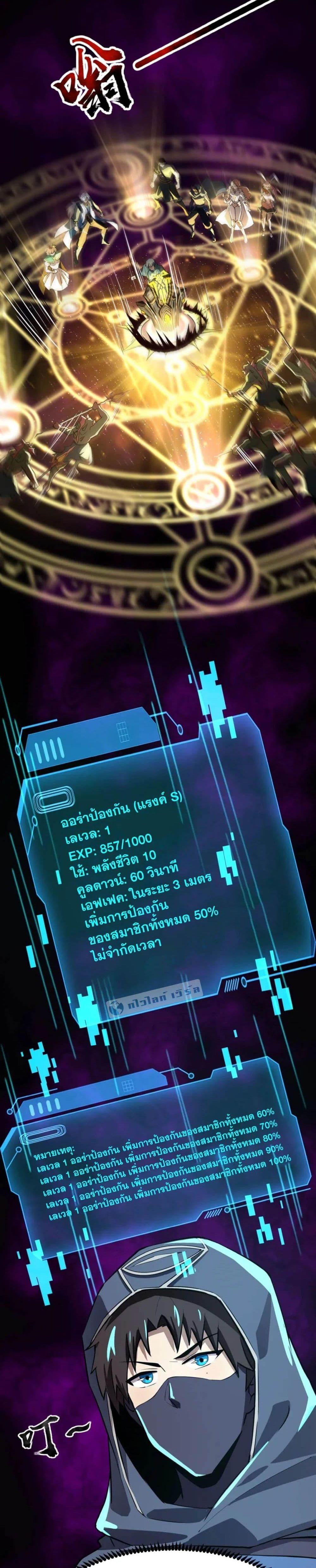 Manga-lc-com อ่านมังงะ อ่านการ์ตูน ออนไลน์ ฟรี SSS-Rank Lone Summoner ตอนที่ 1 2 3 4 5 6 7 8 9 10 11 12 13 14 ฟรี ไม่มีโฆษณา Manga-lc - อ่าน มังงะ อ่าน การ์ตูน ออนไลน์ อ่านมังงะ ฟรี