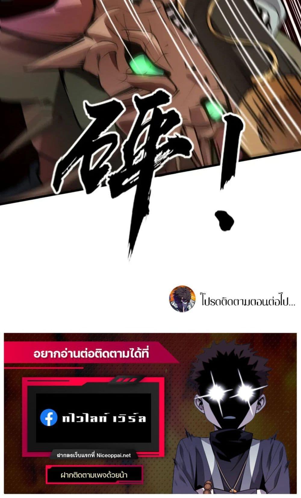 Manga-lc-com อ่านมังงะ อ่านการ์ตูน ออนไลน์ ฟรี SSS-Rank Lone Summoner ตอนที่ 1 2 3 4 5 6 7 8 9 10 11 12 13 14 ฟรี ไม่มีโฆษณา Manga-lc - อ่าน มังงะ อ่าน การ์ตูน ออนไลน์ อ่านมังงะ ฟรี