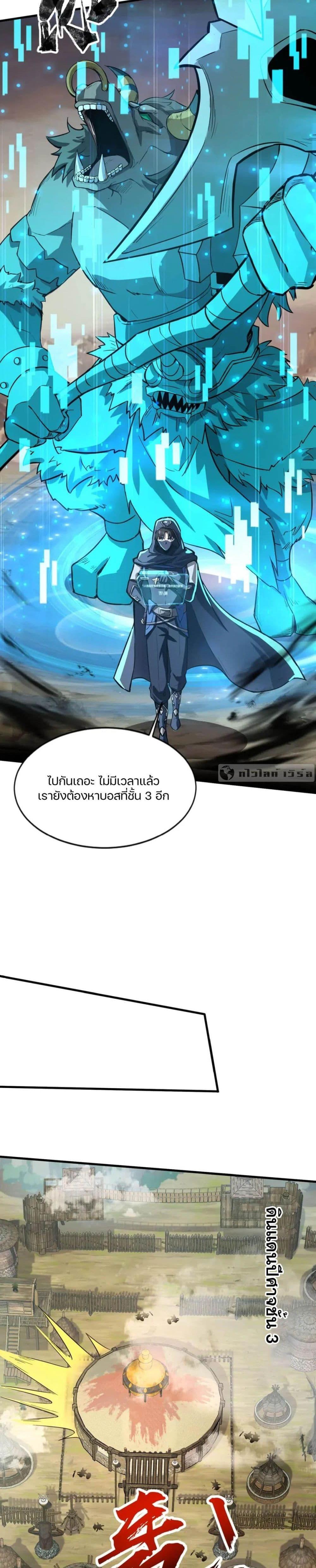 Manga-lc-com อ่านมังงะ อ่านการ์ตูน ออนไลน์ ฟรี SSS-Rank Lone Summoner ตอนที่ 1 2 3 4 5 6 7 8 9 10 11 12 13 14 ฟรี ไม่มีโฆษณา Manga-lc - อ่าน มังงะ อ่าน การ์ตูน ออนไลน์ อ่านมังงะ ฟรี