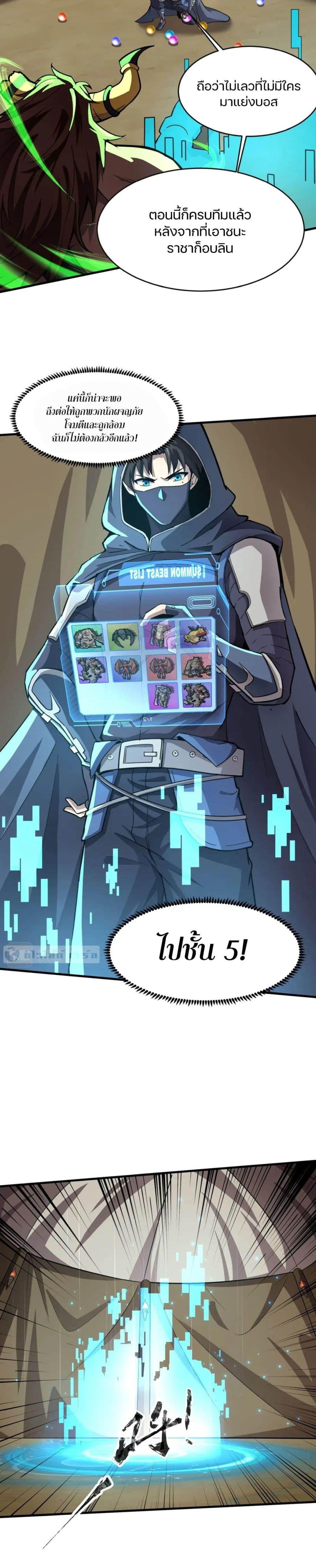 Manga-lc-com อ่านมังงะ อ่านการ์ตูน ออนไลน์ ฟรี SSS-Rank Lone Summoner ตอนที่ 1 2 3 4 5 6 7 8 9 10 11 12 13 14 ฟรี ไม่มีโฆษณา Manga-lc - อ่าน มังงะ อ่าน การ์ตูน ออนไลน์ อ่านมังงะ ฟรี