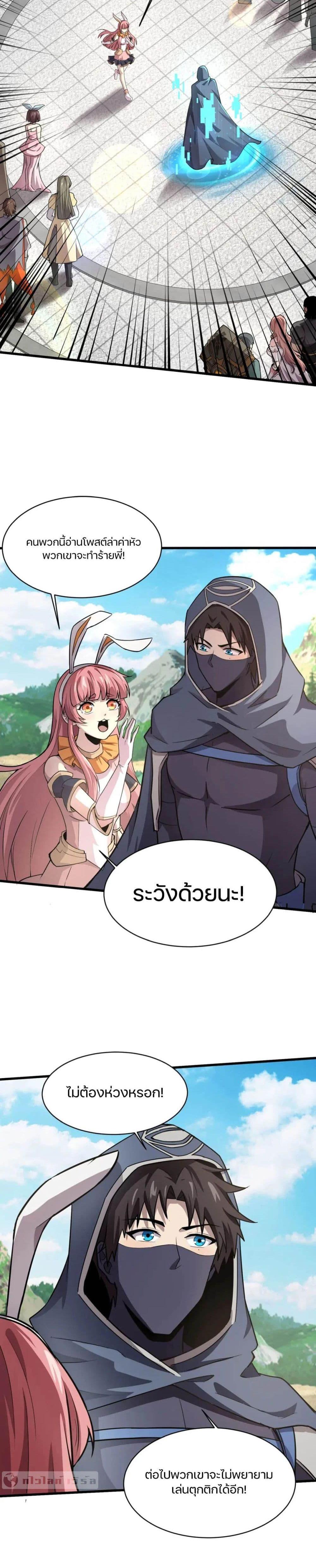 Manga-lc-com อ่านมังงะ อ่านการ์ตูน ออนไลน์ ฟรี SSS-Rank Lone Summoner ตอนที่ 1 2 3 4 5 6 7 8 9 10 11 12 13 14 ฟรี ไม่มีโฆษณา Manga-lc - อ่าน มังงะ อ่าน การ์ตูน ออนไลน์ อ่านมังงะ ฟรี