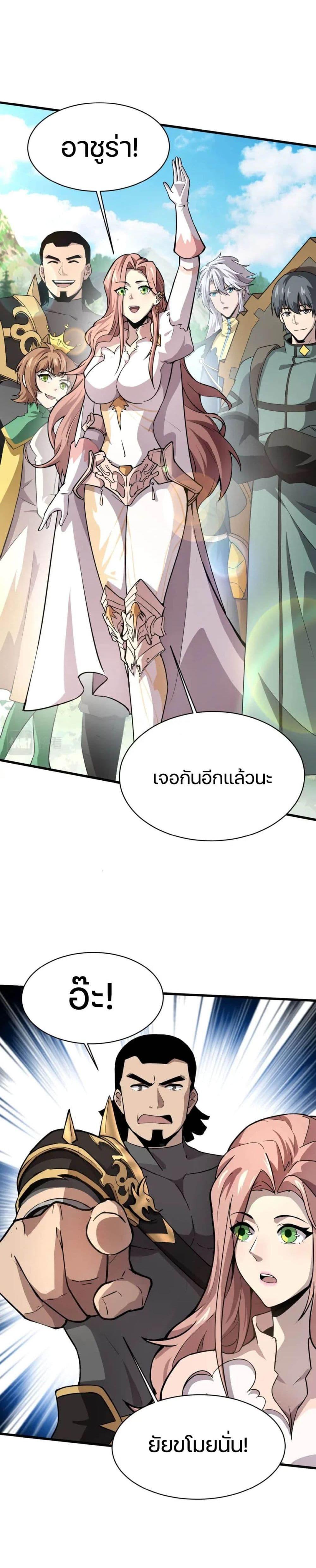 Manga-lc-com อ่านมังงะ อ่านการ์ตูน ออนไลน์ ฟรี SSS-Rank Lone Summoner ตอนที่ 1 2 3 4 5 6 7 8 9 10 11 12 13 14 ฟรี ไม่มีโฆษณา Manga-lc - อ่าน มังงะ อ่าน การ์ตูน ออนไลน์ อ่านมังงะ ฟรี