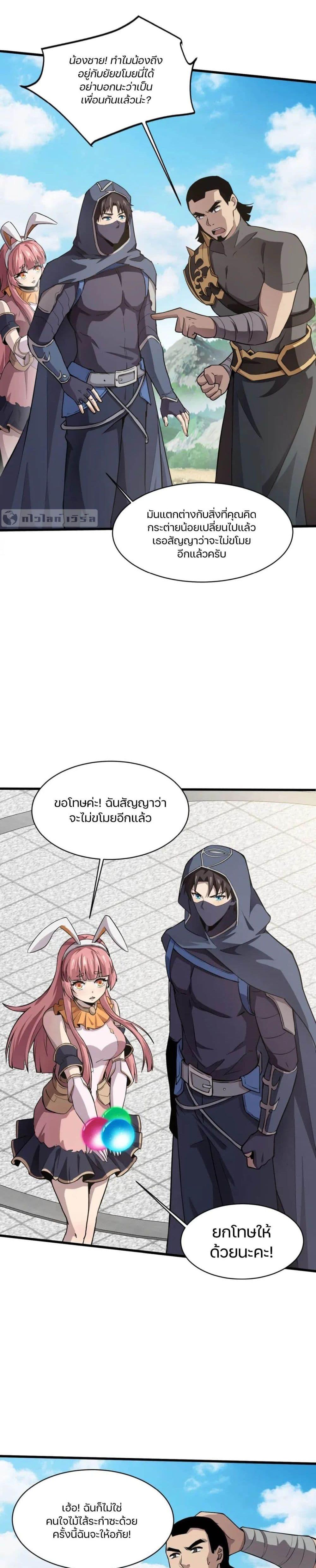 Manga-lc-com อ่านมังงะ อ่านการ์ตูน ออนไลน์ ฟรี SSS-Rank Lone Summoner ตอนที่ 1 2 3 4 5 6 7 8 9 10 11 12 13 14 ฟรี ไม่มีโฆษณา Manga-lc - อ่าน มังงะ อ่าน การ์ตูน ออนไลน์ อ่านมังงะ ฟรี