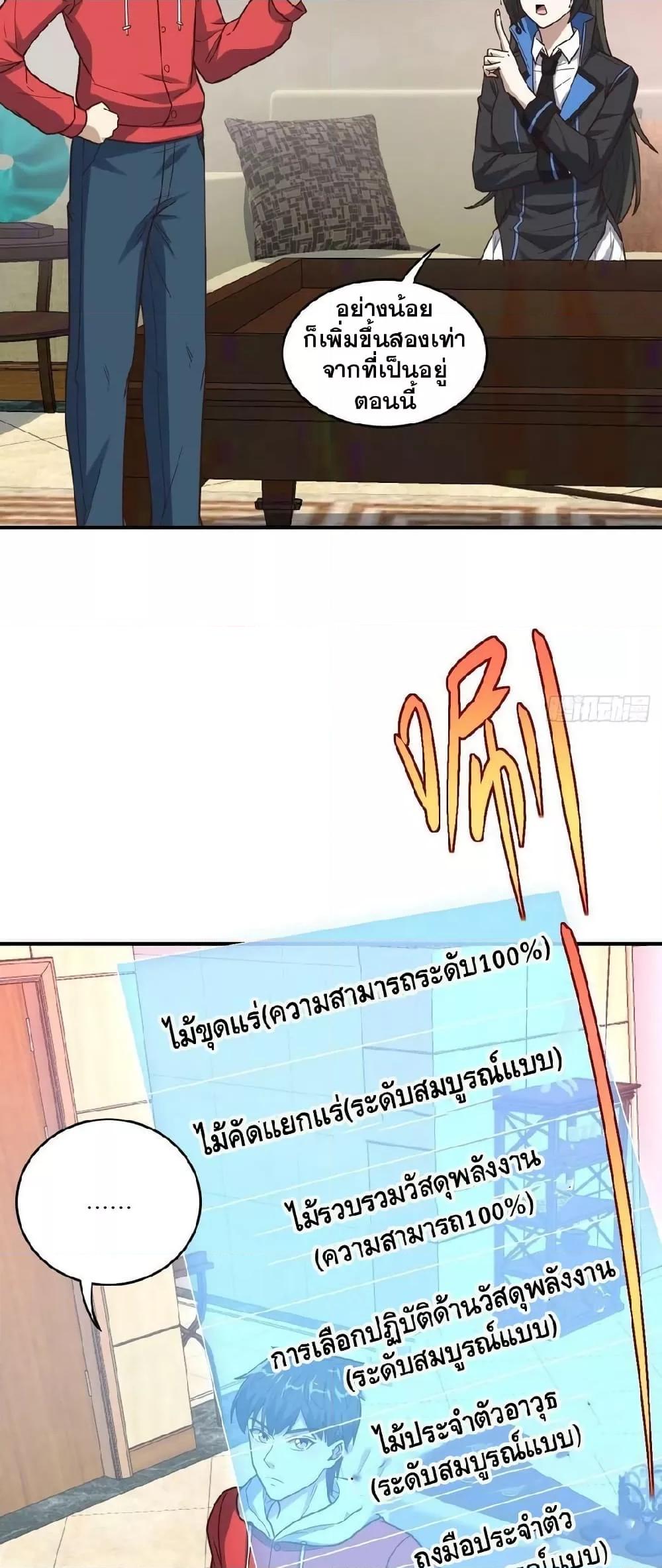Manga-lc-com อ่านมังงะ อ่านการ์ตูน ออนไลน์ ฟรี HighEnergyStr ตอนที่ 1 2 3 4 5 6 7 8 9 10 11 12 13 14 ฟรี ไม่มีโฆษณา Manga-lc - อ่าน มังงะ อ่าน การ์ตูน ออนไลน์ อ่านมังงะ ฟรี