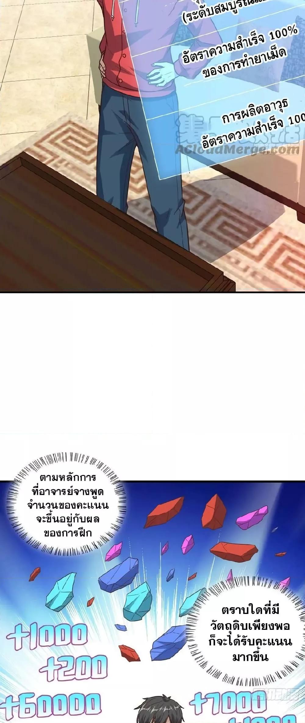 Manga-lc-com อ่านมังงะ อ่านการ์ตูน ออนไลน์ ฟรี HighEnergyStr ตอนที่ 1 2 3 4 5 6 7 8 9 10 11 12 13 14 ฟรี ไม่มีโฆษณา Manga-lc - อ่าน มังงะ อ่าน การ์ตูน ออนไลน์ อ่านมังงะ ฟรี