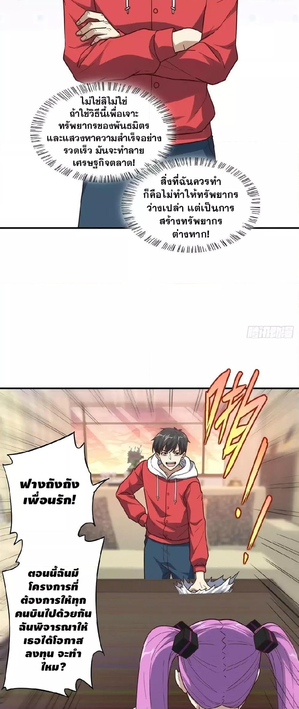 Manga-lc-com อ่านมังงะ อ่านการ์ตูน ออนไลน์ ฟรี HighEnergyStr ตอนที่ 1 2 3 4 5 6 7 8 9 10 11 12 13 14 ฟรี ไม่มีโฆษณา Manga-lc - อ่าน มังงะ อ่าน การ์ตูน ออนไลน์ อ่านมังงะ ฟรี