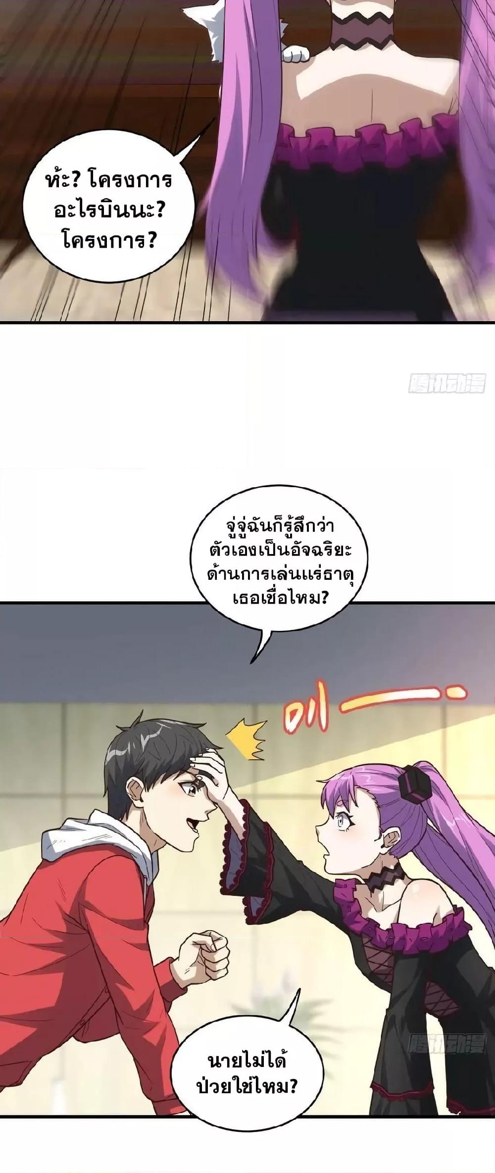 Manga-lc-com อ่านมังงะ อ่านการ์ตูน ออนไลน์ ฟรี HighEnergyStr ตอนที่ 1 2 3 4 5 6 7 8 9 10 11 12 13 14 ฟรี ไม่มีโฆษณา Manga-lc - อ่าน มังงะ อ่าน การ์ตูน ออนไลน์ อ่านมังงะ ฟรี