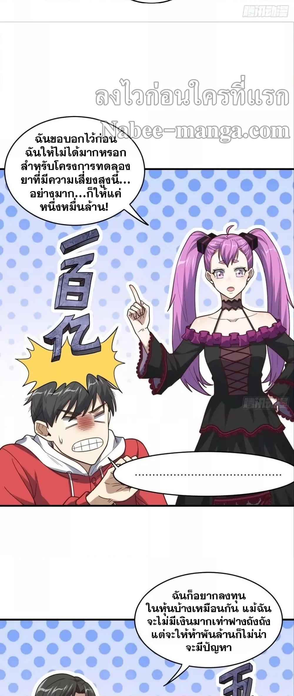 Manga-lc-com อ่านมังงะ อ่านการ์ตูน ออนไลน์ ฟรี HighEnergyStr ตอนที่ 1 2 3 4 5 6 7 8 9 10 11 12 13 14 ฟรี ไม่มีโฆษณา Manga-lc - อ่าน มังงะ อ่าน การ์ตูน ออนไลน์ อ่านมังงะ ฟรี