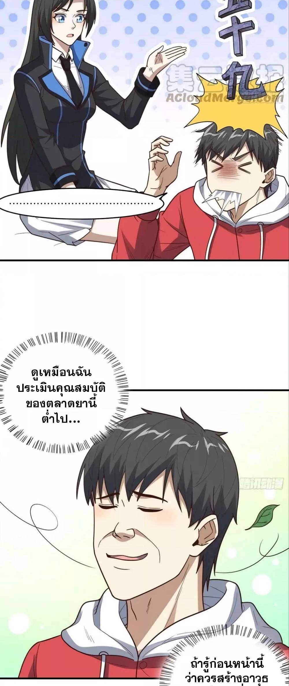 Manga-lc-com อ่านมังงะ อ่านการ์ตูน ออนไลน์ ฟรี HighEnergyStr ตอนที่ 1 2 3 4 5 6 7 8 9 10 11 12 13 14 ฟรี ไม่มีโฆษณา Manga-lc - อ่าน มังงะ อ่าน การ์ตูน ออนไลน์ อ่านมังงะ ฟรี