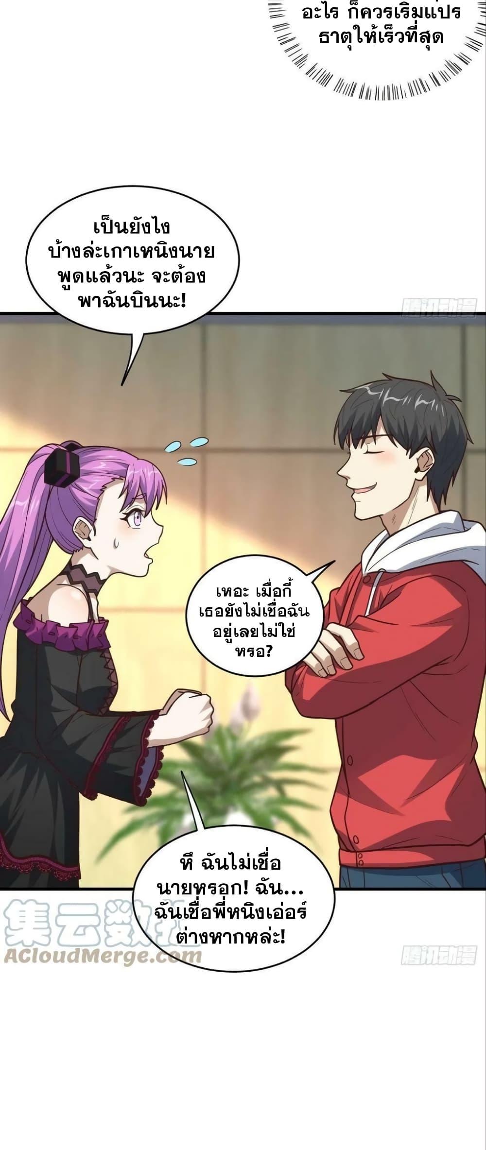 Manga-lc-com อ่านมังงะ อ่านการ์ตูน ออนไลน์ ฟรี HighEnergyStr ตอนที่ 1 2 3 4 5 6 7 8 9 10 11 12 13 14 ฟรี ไม่มีโฆษณา Manga-lc - อ่าน มังงะ อ่าน การ์ตูน ออนไลน์ อ่านมังงะ ฟรี