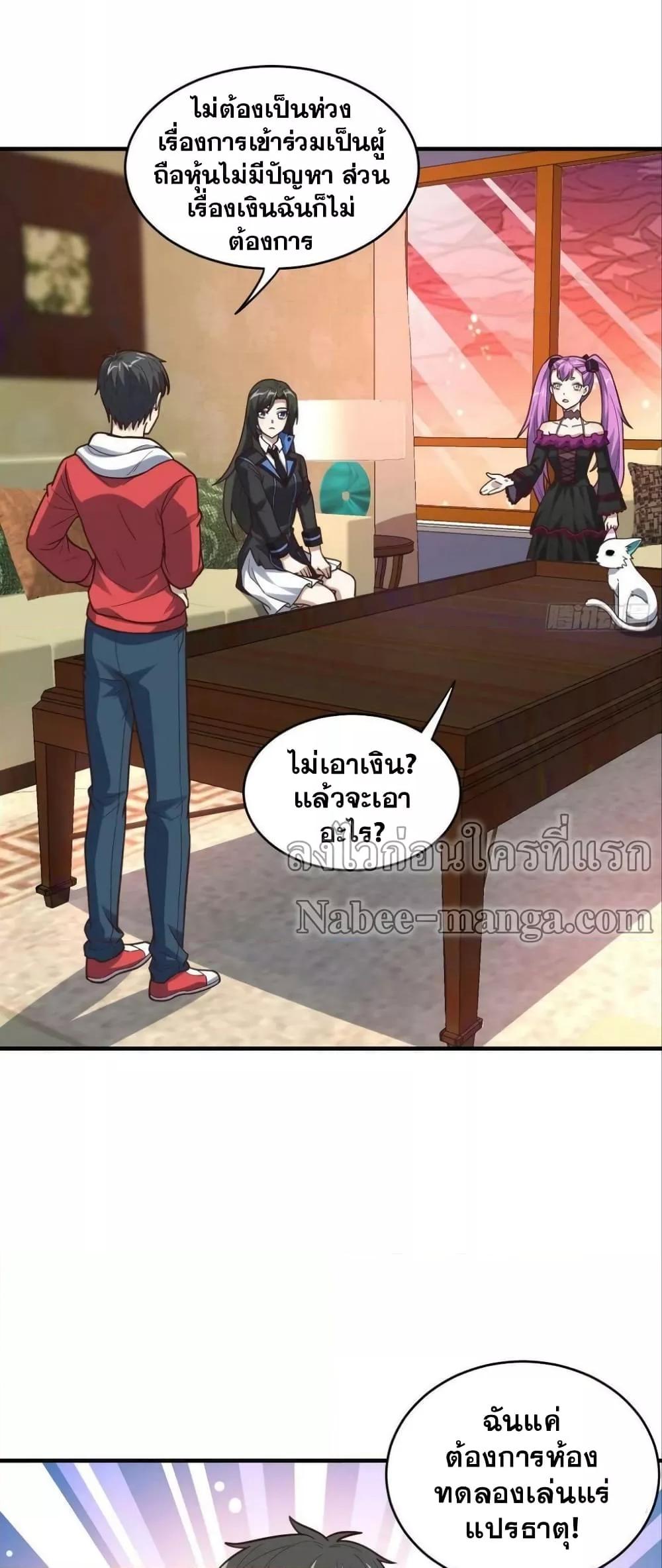 Manga-lc-com อ่านมังงะ อ่านการ์ตูน ออนไลน์ ฟรี HighEnergyStr ตอนที่ 1 2 3 4 5 6 7 8 9 10 11 12 13 14 ฟรี ไม่มีโฆษณา Manga-lc - อ่าน มังงะ อ่าน การ์ตูน ออนไลน์ อ่านมังงะ ฟรี