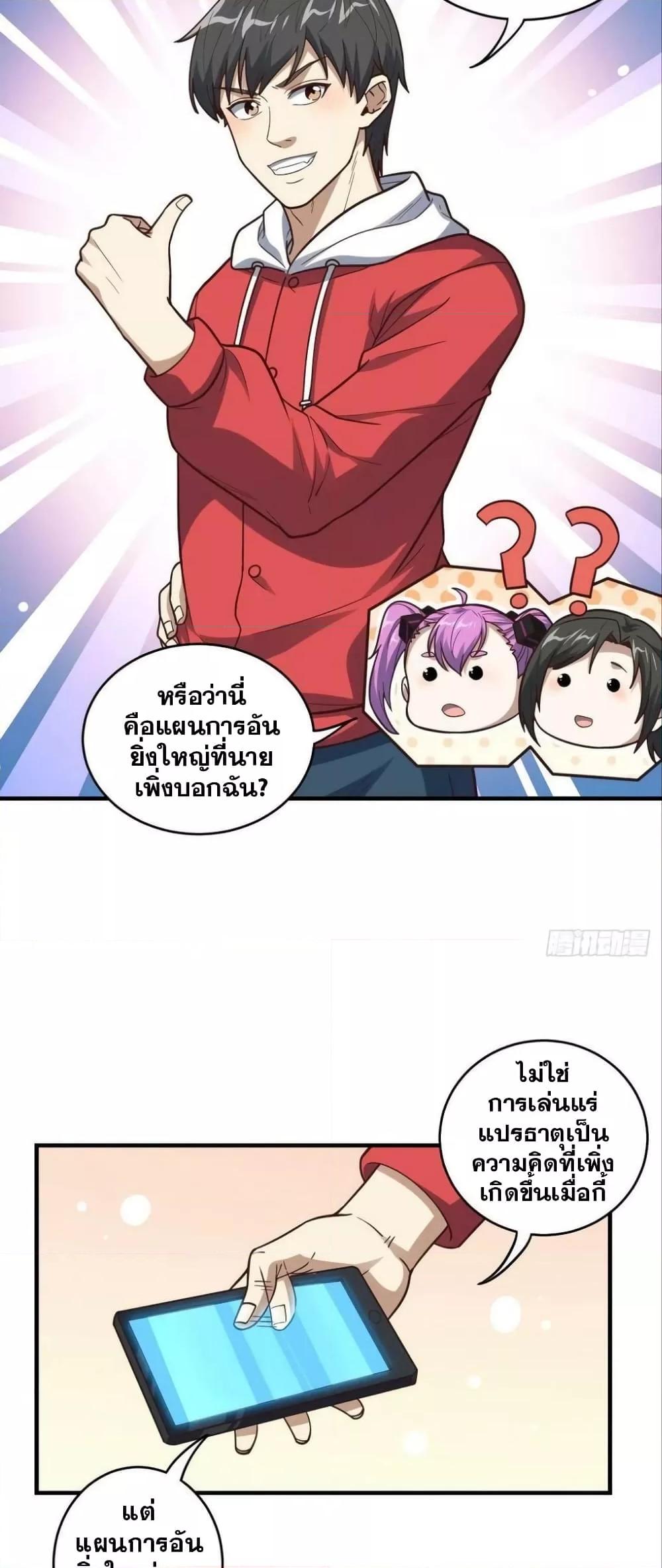 Manga-lc-com อ่านมังงะ อ่านการ์ตูน ออนไลน์ ฟรี HighEnergyStr ตอนที่ 1 2 3 4 5 6 7 8 9 10 11 12 13 14 ฟรี ไม่มีโฆษณา Manga-lc - อ่าน มังงะ อ่าน การ์ตูน ออนไลน์ อ่านมังงะ ฟรี