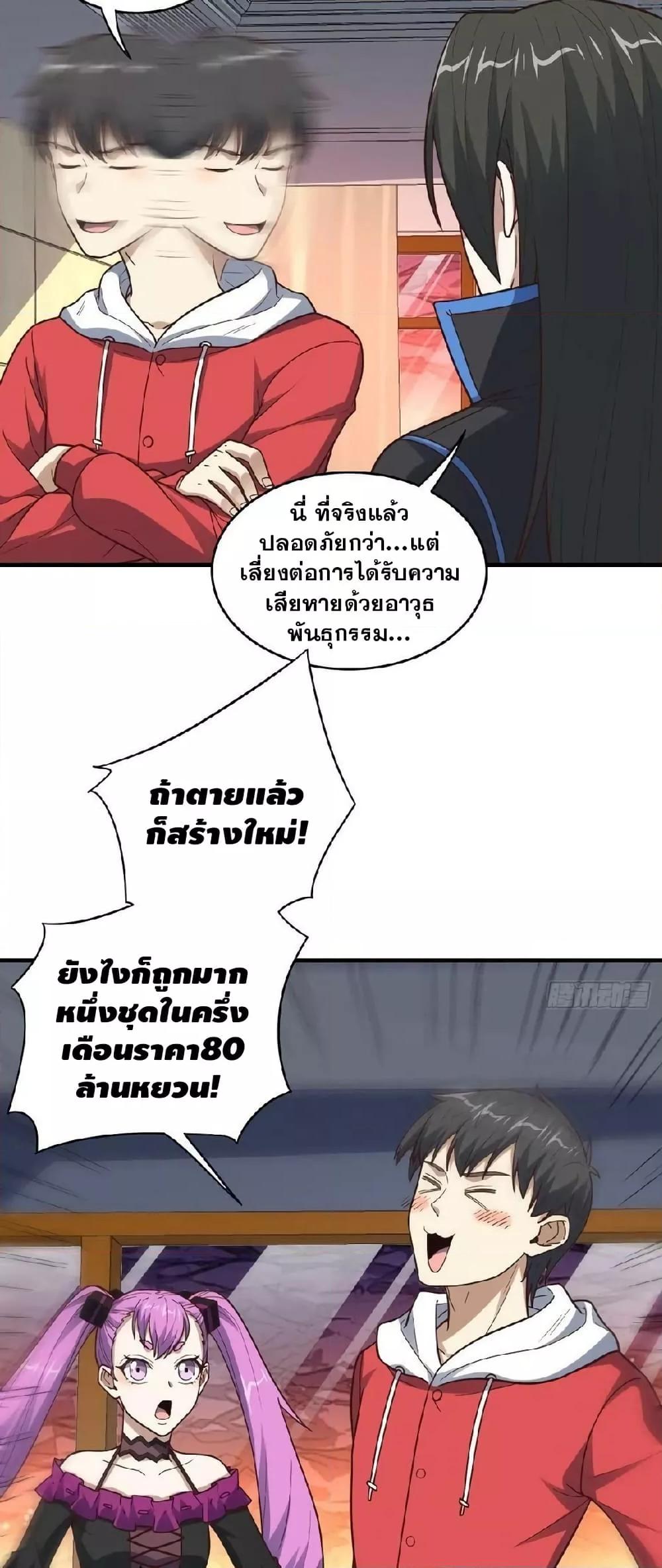 Manga-lc-com อ่านมังงะ อ่านการ์ตูน ออนไลน์ ฟรี HighEnergyStr ตอนที่ 1 2 3 4 5 6 7 8 9 10 11 12 13 14 ฟรี ไม่มีโฆษณา Manga-lc - อ่าน มังงะ อ่าน การ์ตูน ออนไลน์ อ่านมังงะ ฟรี