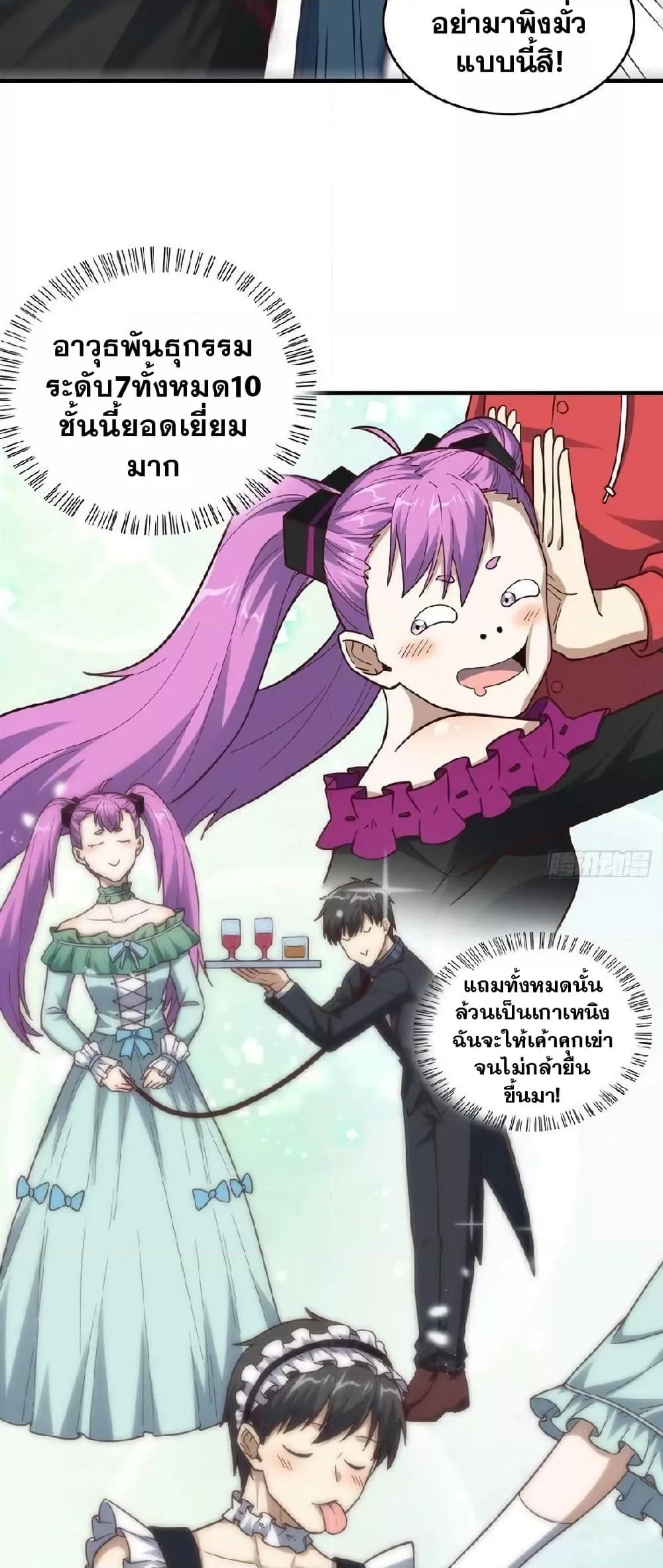 Manga-lc-com อ่านมังงะ อ่านการ์ตูน ออนไลน์ ฟรี HighEnergyStr ตอนที่ 1 2 3 4 5 6 7 8 9 10 11 12 13 14 ฟรี ไม่มีโฆษณา Manga-lc - อ่าน มังงะ อ่าน การ์ตูน ออนไลน์ อ่านมังงะ ฟรี
