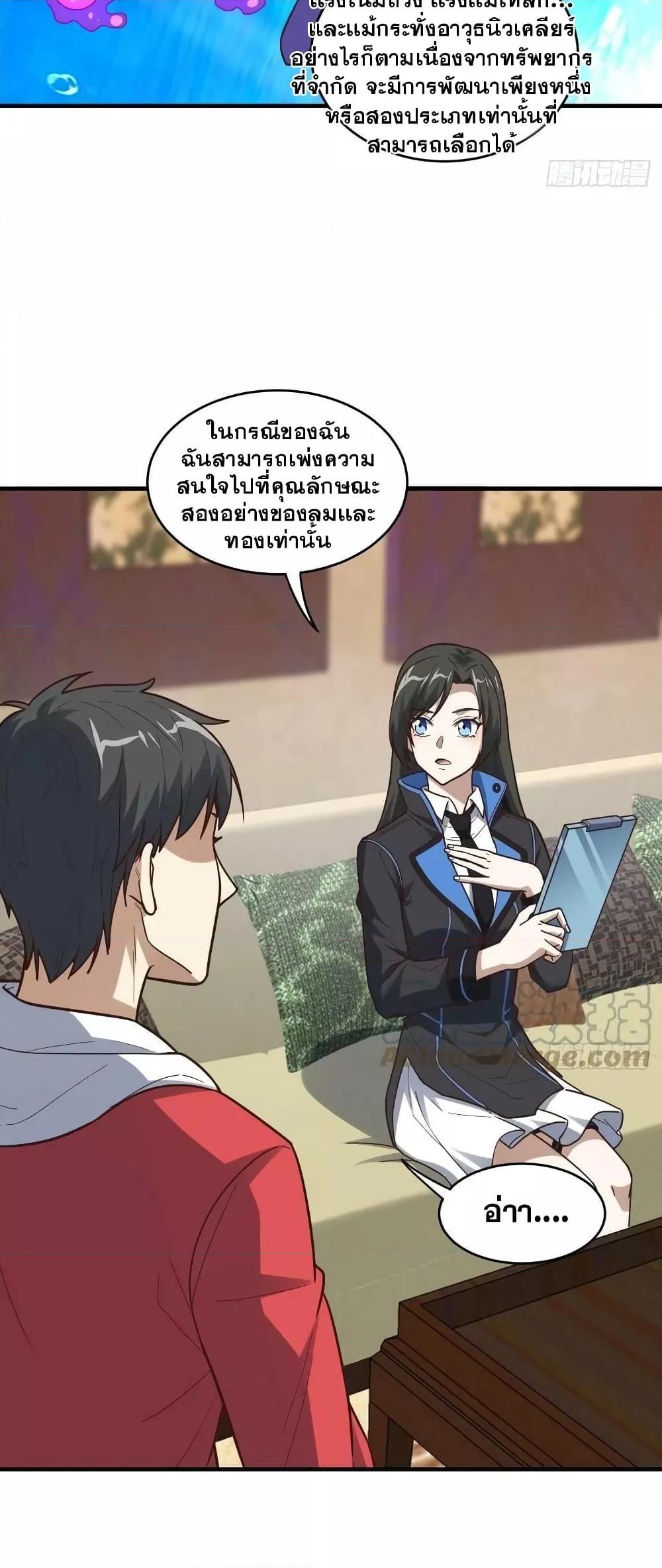 Manga-lc-com อ่านมังงะ อ่านการ์ตูน ออนไลน์ ฟรี HighEnergyStr ตอนที่ 1 2 3 4 5 6 7 8 9 10 11 12 13 14 ฟรี ไม่มีโฆษณา Manga-lc - อ่าน มังงะ อ่าน การ์ตูน ออนไลน์ อ่านมังงะ ฟรี