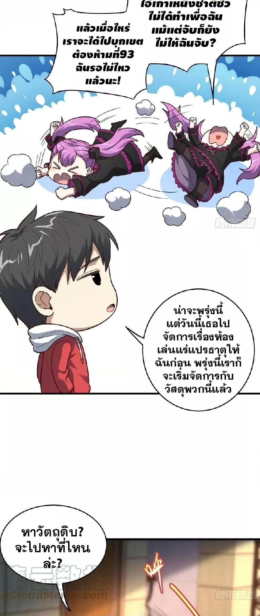 Manga-lc-com อ่านมังงะ อ่านการ์ตูน ออนไลน์ ฟรี HighEnergyStr ตอนที่ 1 2 3 4 5 6 7 8 9 10 11 12 13 14 ฟรี ไม่มีโฆษณา Manga-lc - อ่าน มังงะ อ่าน การ์ตูน ออนไลน์ อ่านมังงะ ฟรี