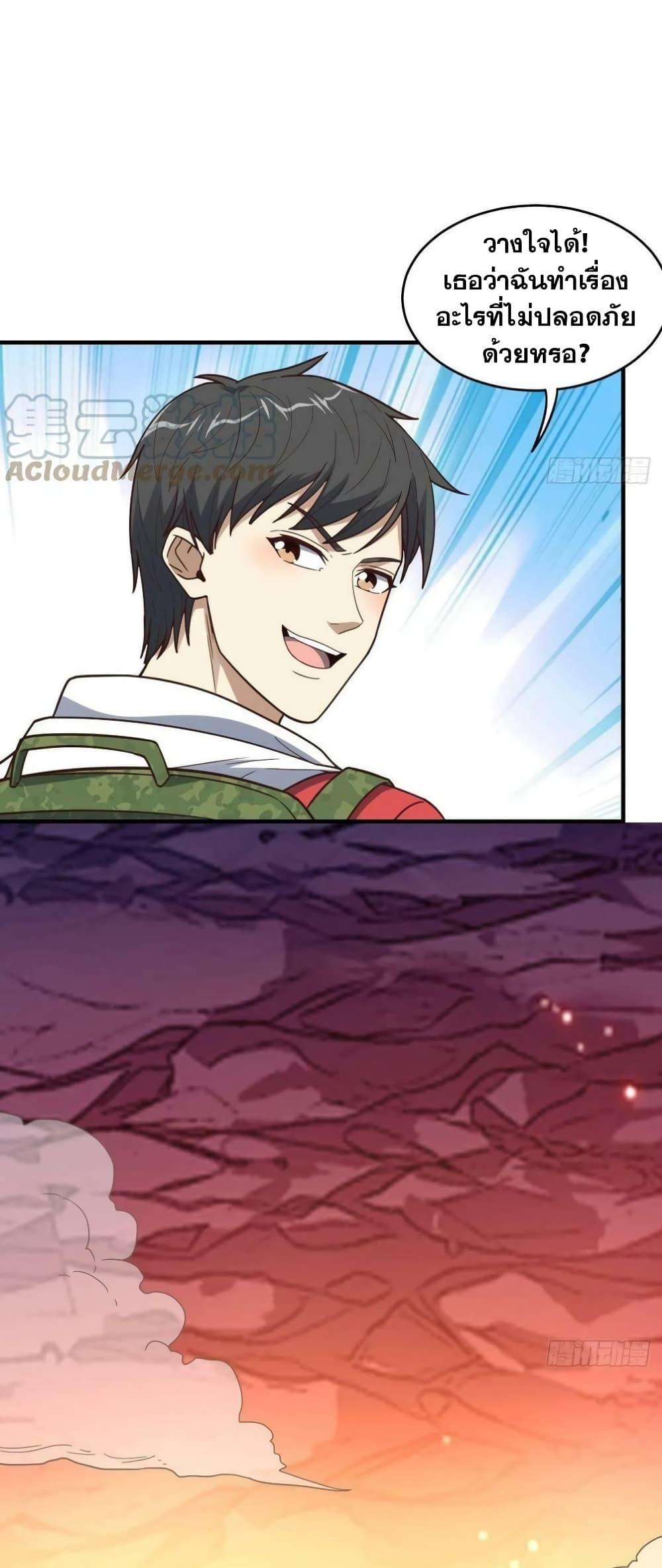 Manga-lc-com อ่านมังงะ อ่านการ์ตูน ออนไลน์ ฟรี HighEnergyStr ตอนที่ 1 2 3 4 5 6 7 8 9 10 11 12 13 14 ฟรี ไม่มีโฆษณา Manga-lc - อ่าน มังงะ อ่าน การ์ตูน ออนไลน์ อ่านมังงะ ฟรี