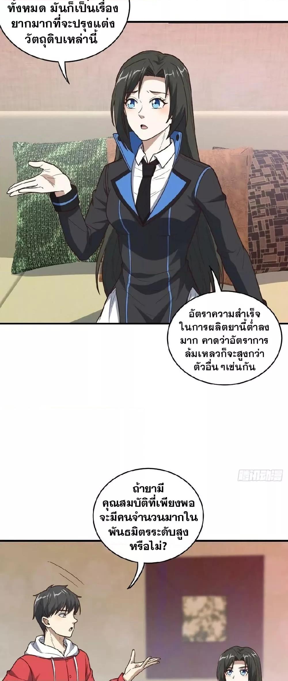 Manga-lc-com อ่านมังงะ อ่านการ์ตูน ออนไลน์ ฟรี HighEnergyStr ตอนที่ 1 2 3 4 5 6 7 8 9 10 11 12 13 14 ฟรี ไม่มีโฆษณา Manga-lc - อ่าน มังงะ อ่าน การ์ตูน ออนไลน์ อ่านมังงะ ฟรี