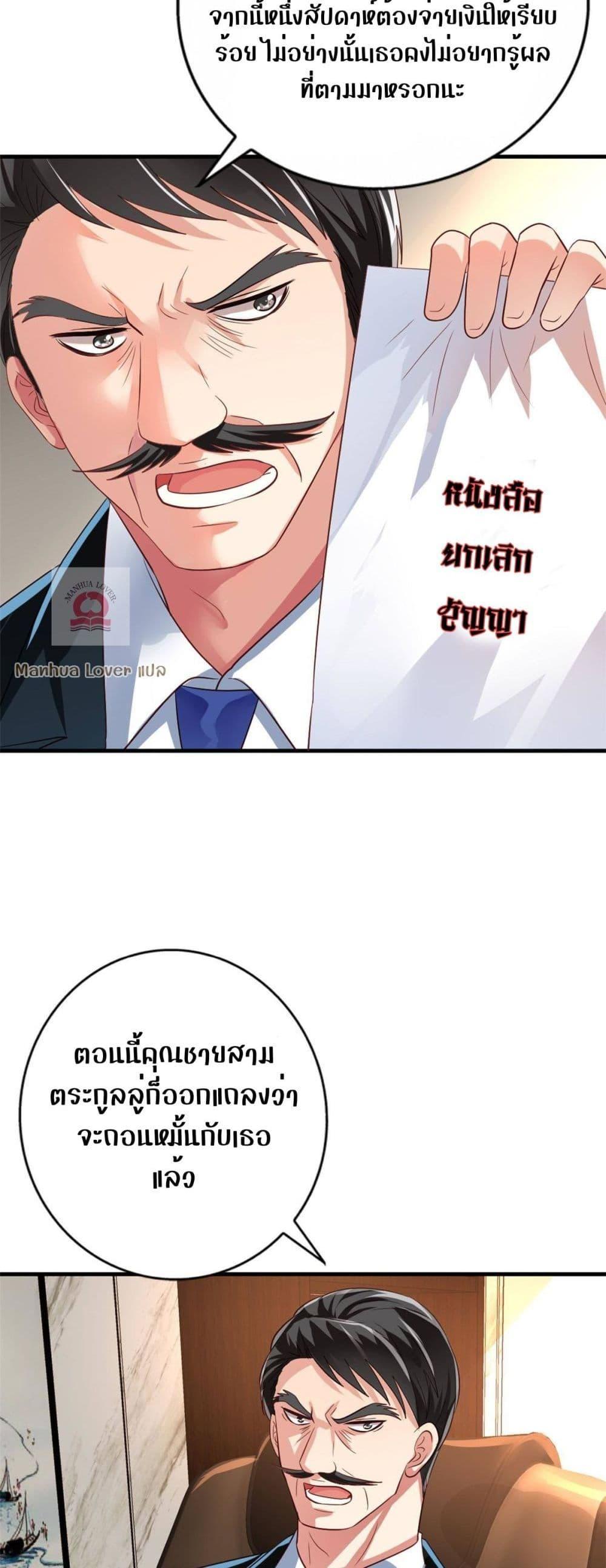Manga-lc-com อ่านมังงะ อ่านการ์ตูน ออนไลน์ ฟรี My Movie Queen Is Super Sweet ตอนที่ 1 2 3 4 5 6 7 8 9 10 11 12 13 14 ฟรี ไม่มีโฆษณา Manga-lc - อ่าน มังงะ อ่าน การ์ตูน ออนไลน์ อ่านมังงะ ฟรี