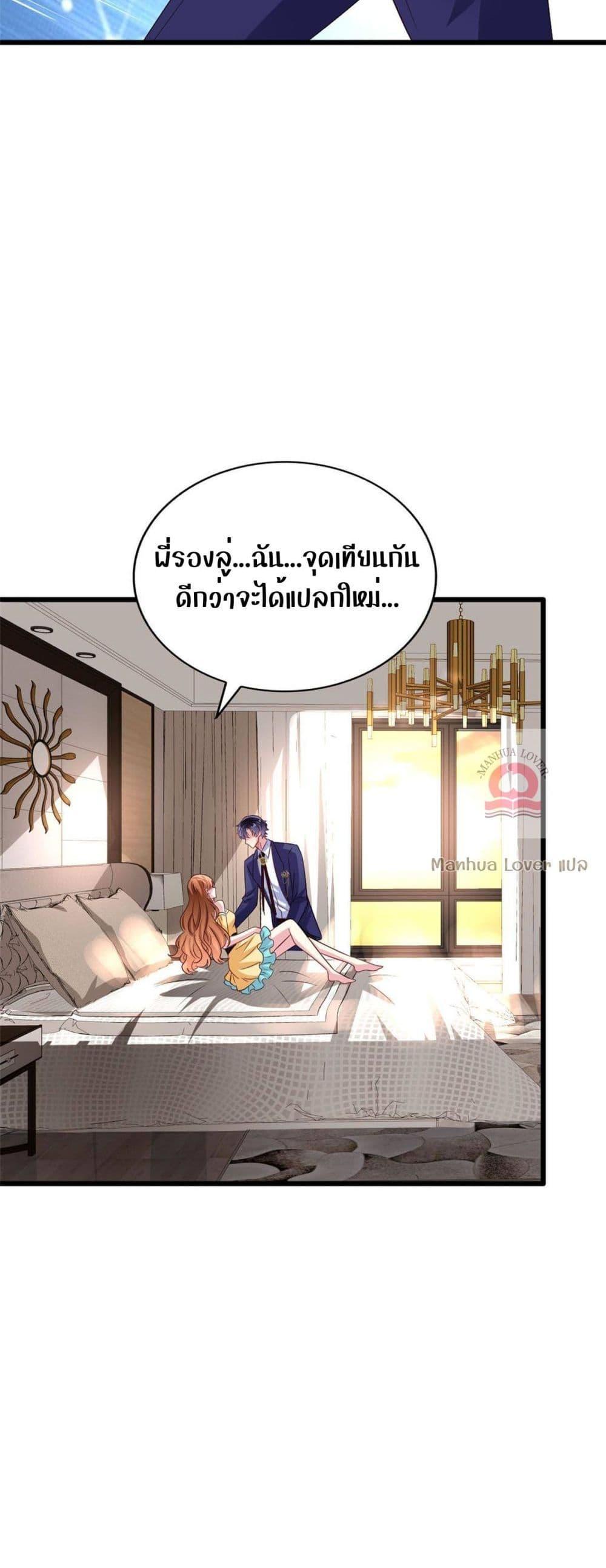 Manga-lc-com อ่านมังงะ อ่านการ์ตูน ออนไลน์ ฟรี My Movie Queen Is Super Sweet ตอนที่ 1 2 3 4 5 6 7 8 9 10 11 12 13 14 ฟรี ไม่มีโฆษณา Manga-lc - อ่าน มังงะ อ่าน การ์ตูน ออนไลน์ อ่านมังงะ ฟรี