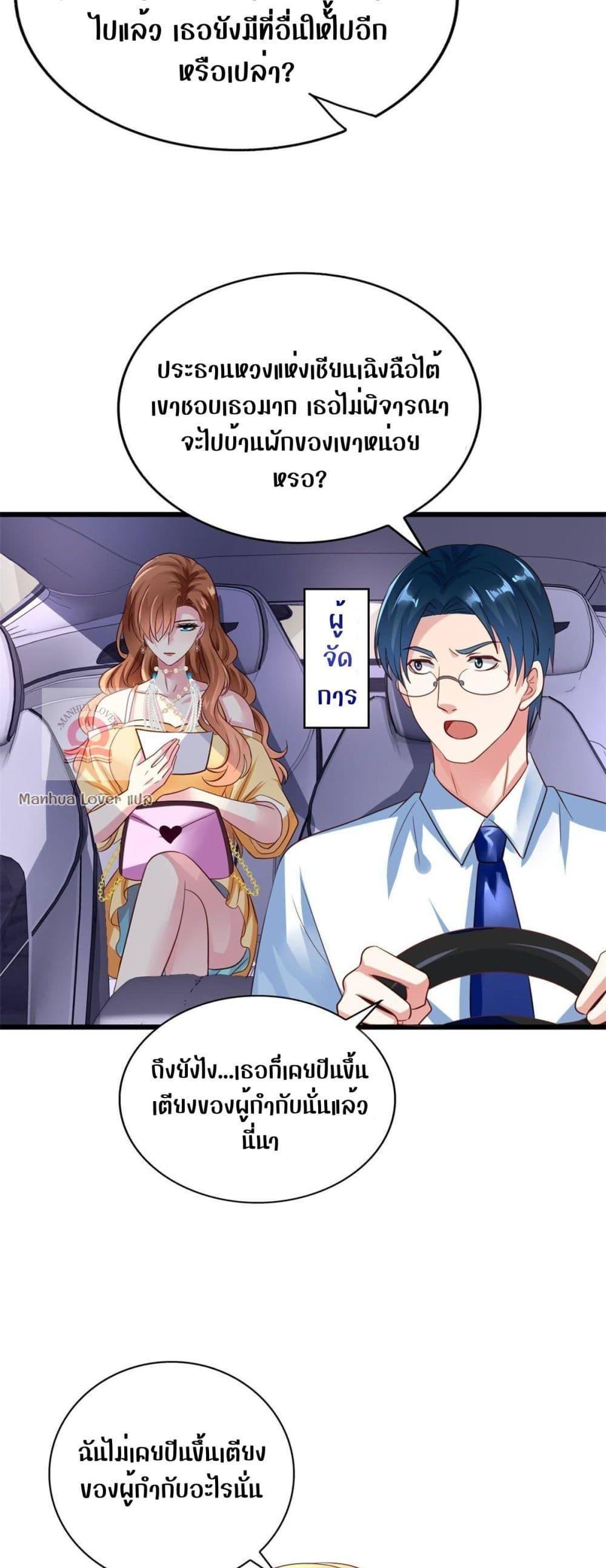 Manga-lc-com อ่านมังงะ อ่านการ์ตูน ออนไลน์ ฟรี My Movie Queen Is Super Sweet ตอนที่ 1 2 3 4 5 6 7 8 9 10 11 12 13 14 ฟรี ไม่มีโฆษณา Manga-lc - อ่าน มังงะ อ่าน การ์ตูน ออนไลน์ อ่านมังงะ ฟรี