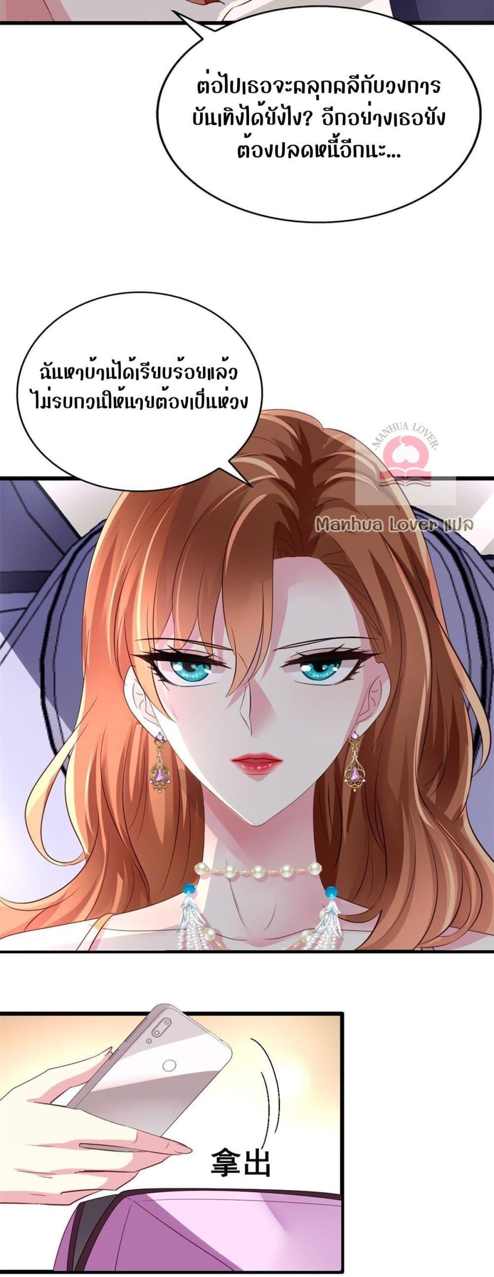 Manga-lc-com อ่านมังงะ อ่านการ์ตูน ออนไลน์ ฟรี My Movie Queen Is Super Sweet ตอนที่ 1 2 3 4 5 6 7 8 9 10 11 12 13 14 ฟรี ไม่มีโฆษณา Manga-lc - อ่าน มังงะ อ่าน การ์ตูน ออนไลน์ อ่านมังงะ ฟรี