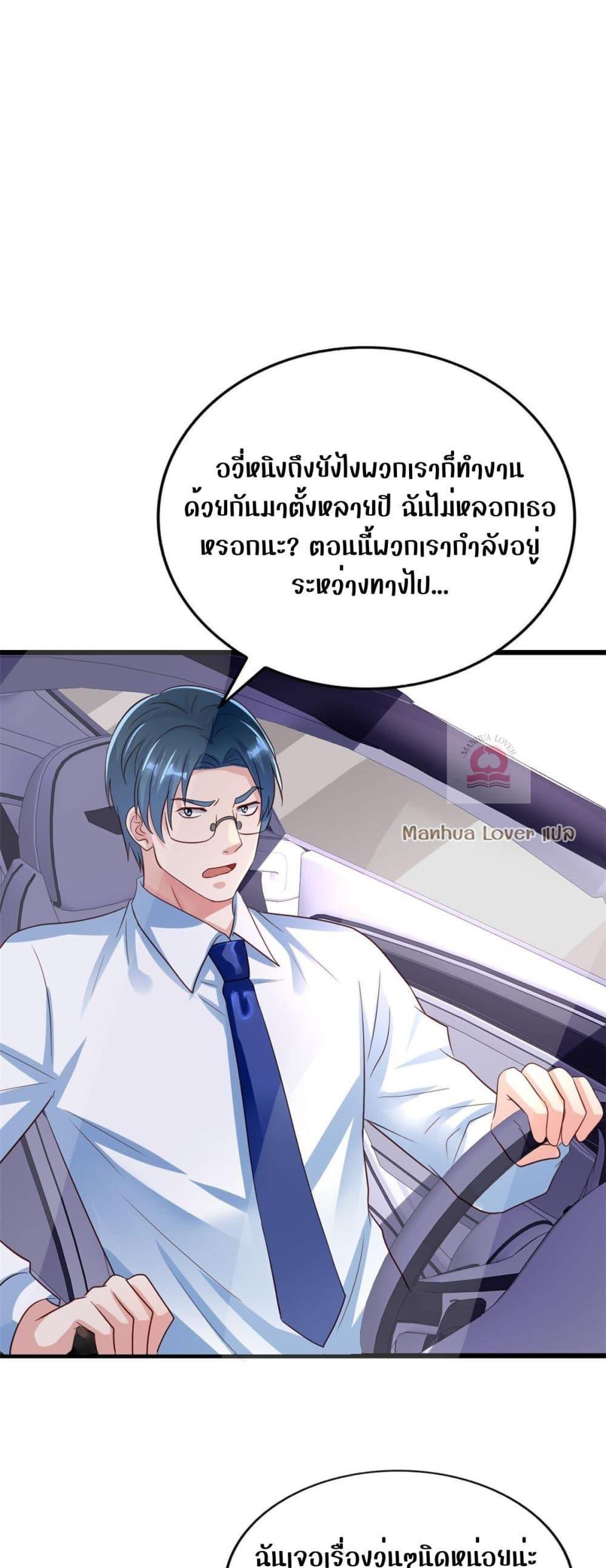 Manga-lc-com อ่านมังงะ อ่านการ์ตูน ออนไลน์ ฟรี My Movie Queen Is Super Sweet ตอนที่ 1 2 3 4 5 6 7 8 9 10 11 12 13 14 ฟรี ไม่มีโฆษณา Manga-lc - อ่าน มังงะ อ่าน การ์ตูน ออนไลน์ อ่านมังงะ ฟรี