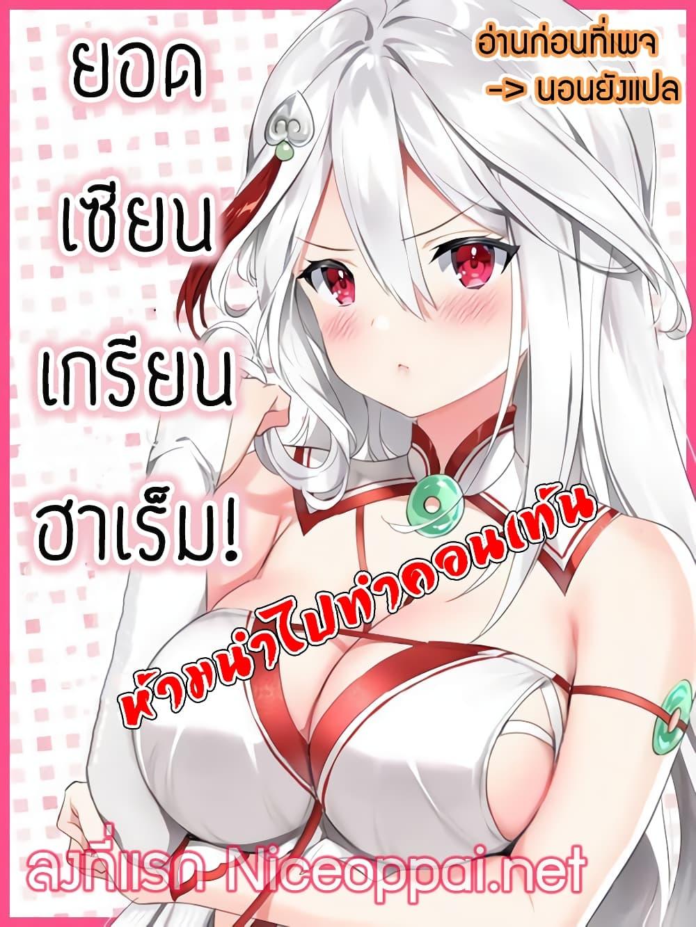 Manga-lc-com อ่านมังงะ อ่านการ์ตูน ออนไลน์ ฟรี My Harem is the Best ตอนที่ 1 2 3 4 5 6 7 8 9 10 11 12 13 14 ฟรี ไม่มีโฆษณา Manga-lc - อ่าน มังงะ อ่าน การ์ตูน ออนไลน์ อ่านมังงะ ฟรี