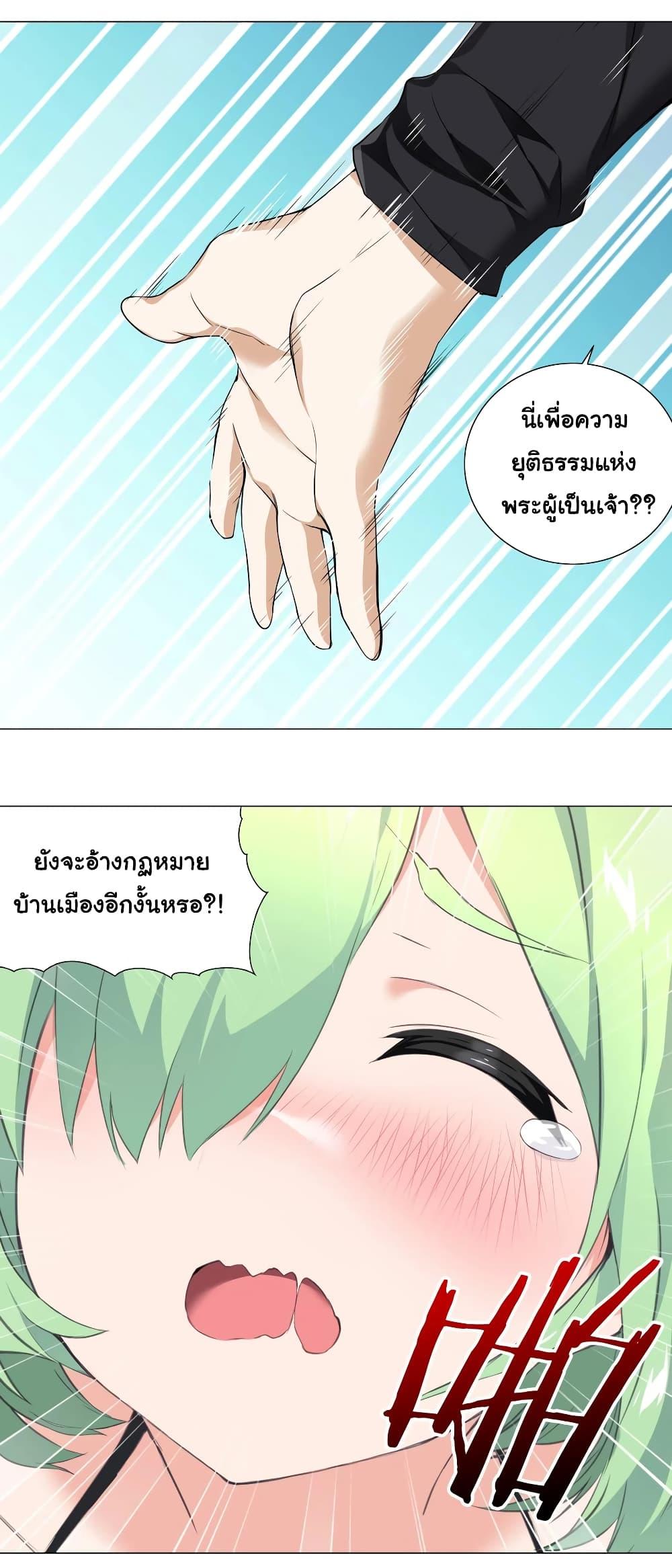Manga-lc-com อ่านมังงะ อ่านการ์ตูน ออนไลน์ ฟรี My Harem is the Best ตอนที่ 1 2 3 4 5 6 7 8 9 10 11 12 13 14 ฟรี ไม่มีโฆษณา Manga-lc - อ่าน มังงะ อ่าน การ์ตูน ออนไลน์ อ่านมังงะ ฟรี
