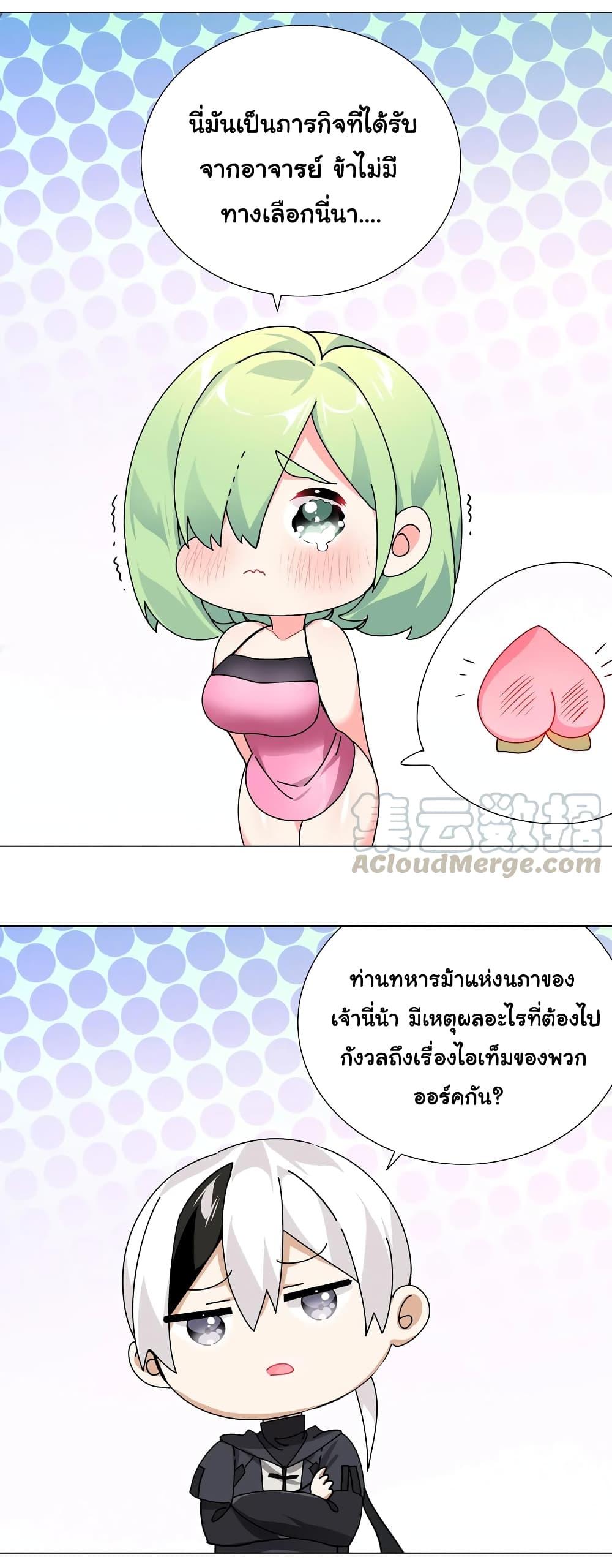 Manga-lc-com อ่านมังงะ อ่านการ์ตูน ออนไลน์ ฟรี My Harem is the Best ตอนที่ 1 2 3 4 5 6 7 8 9 10 11 12 13 14 ฟรี ไม่มีโฆษณา Manga-lc - อ่าน มังงะ อ่าน การ์ตูน ออนไลน์ อ่านมังงะ ฟรี