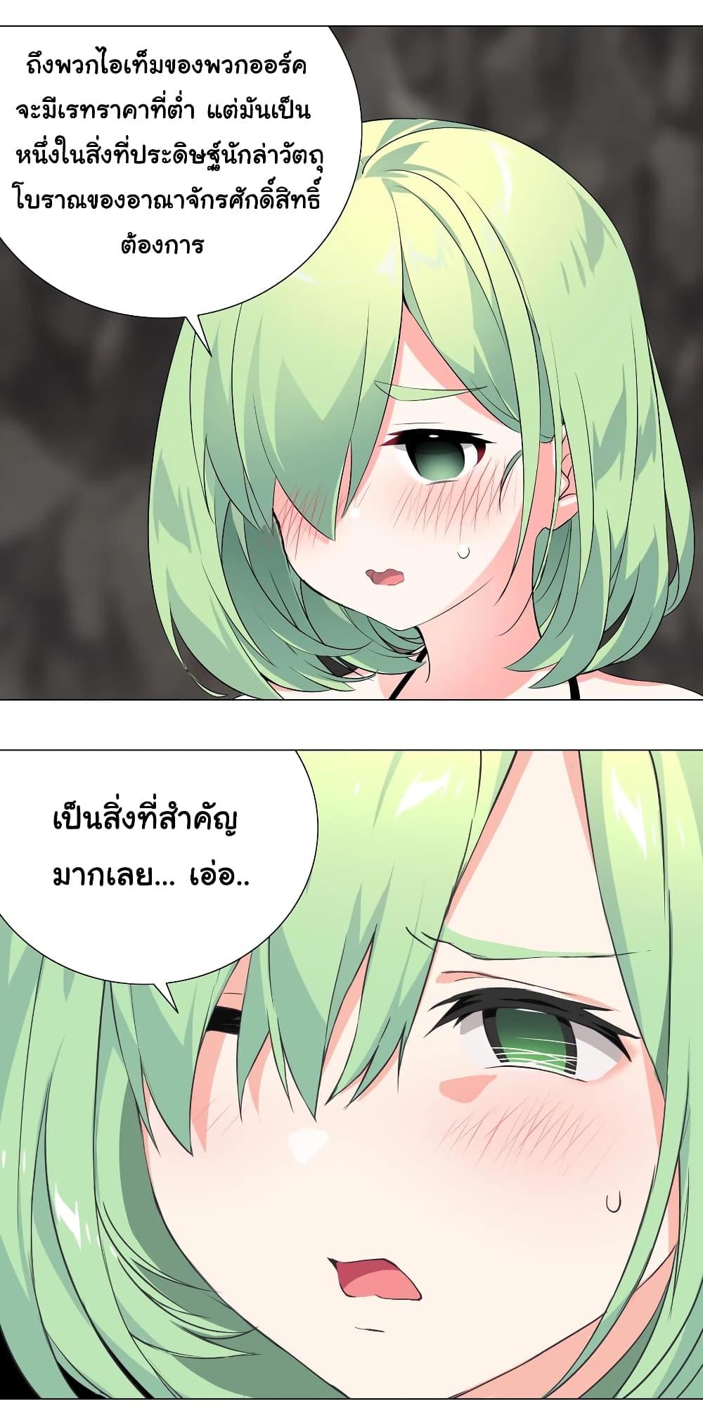 Manga-lc-com อ่านมังงะ อ่านการ์ตูน ออนไลน์ ฟรี My Harem is the Best ตอนที่ 1 2 3 4 5 6 7 8 9 10 11 12 13 14 ฟรี ไม่มีโฆษณา Manga-lc - อ่าน มังงะ อ่าน การ์ตูน ออนไลน์ อ่านมังงะ ฟรี