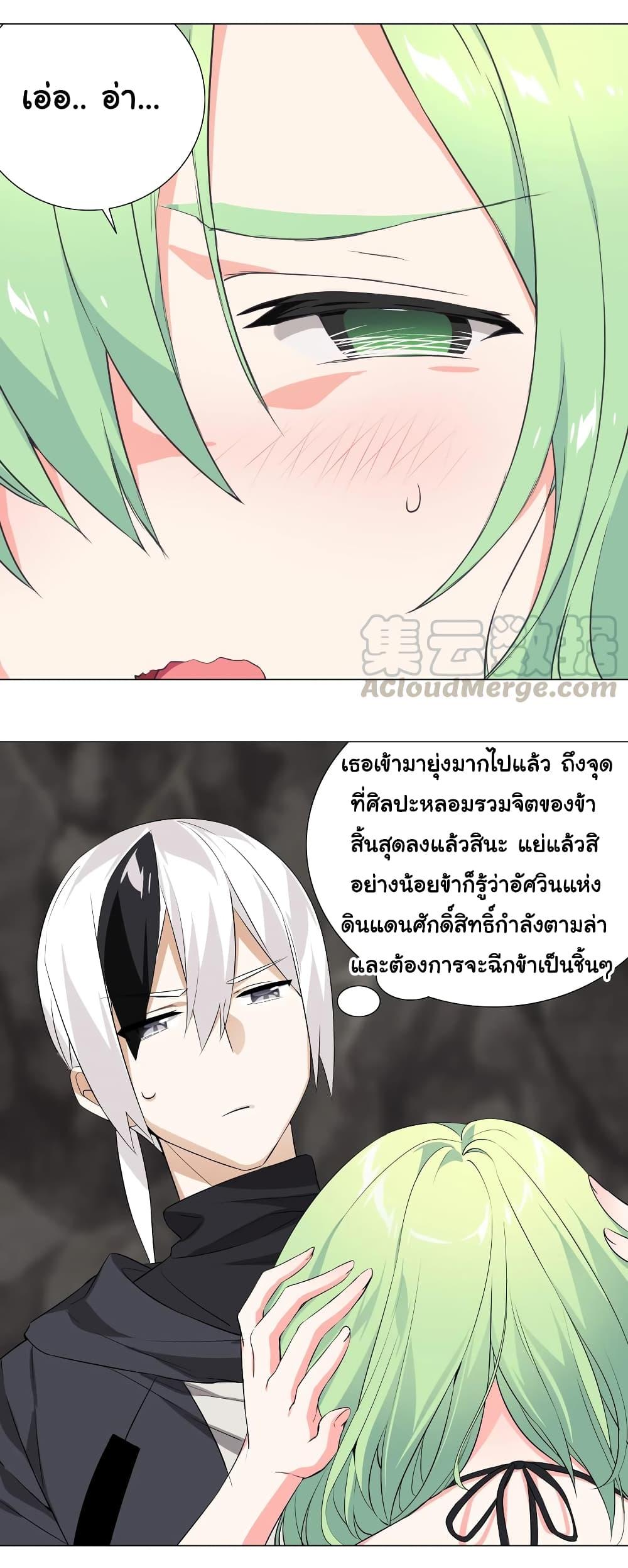 Manga-lc-com อ่านมังงะ อ่านการ์ตูน ออนไลน์ ฟรี My Harem is the Best ตอนที่ 1 2 3 4 5 6 7 8 9 10 11 12 13 14 ฟรี ไม่มีโฆษณา Manga-lc - อ่าน มังงะ อ่าน การ์ตูน ออนไลน์ อ่านมังงะ ฟรี