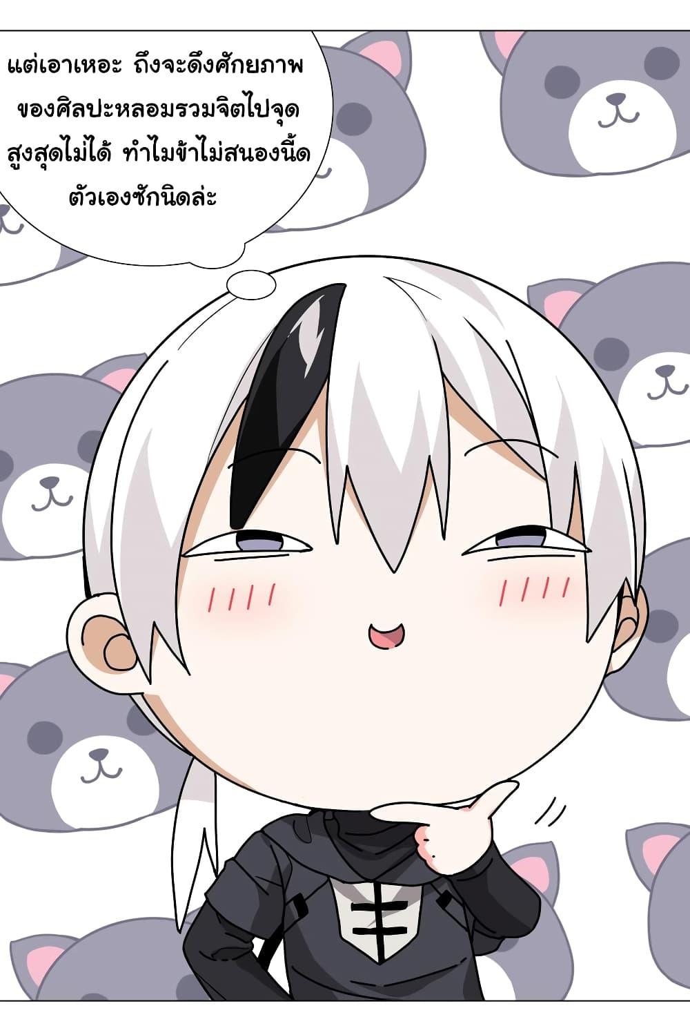 Manga-lc-com อ่านมังงะ อ่านการ์ตูน ออนไลน์ ฟรี My Harem is the Best ตอนที่ 1 2 3 4 5 6 7 8 9 10 11 12 13 14 ฟรี ไม่มีโฆษณา Manga-lc - อ่าน มังงะ อ่าน การ์ตูน ออนไลน์ อ่านมังงะ ฟรี