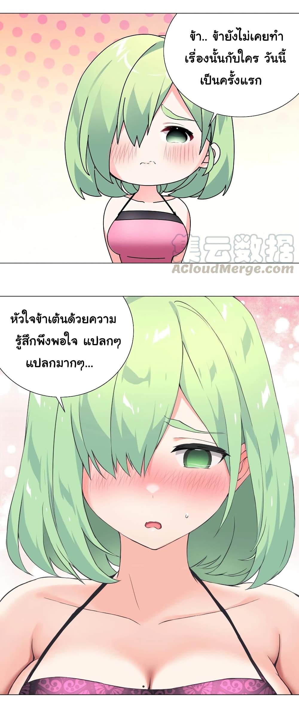 Manga-lc-com อ่านมังงะ อ่านการ์ตูน ออนไลน์ ฟรี My Harem is the Best ตอนที่ 1 2 3 4 5 6 7 8 9 10 11 12 13 14 ฟรี ไม่มีโฆษณา Manga-lc - อ่าน มังงะ อ่าน การ์ตูน ออนไลน์ อ่านมังงะ ฟรี