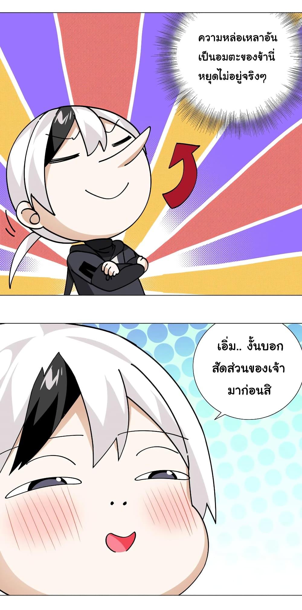 Manga-lc-com อ่านมังงะ อ่านการ์ตูน ออนไลน์ ฟรี My Harem is the Best ตอนที่ 1 2 3 4 5 6 7 8 9 10 11 12 13 14 ฟรี ไม่มีโฆษณา Manga-lc - อ่าน มังงะ อ่าน การ์ตูน ออนไลน์ อ่านมังงะ ฟรี