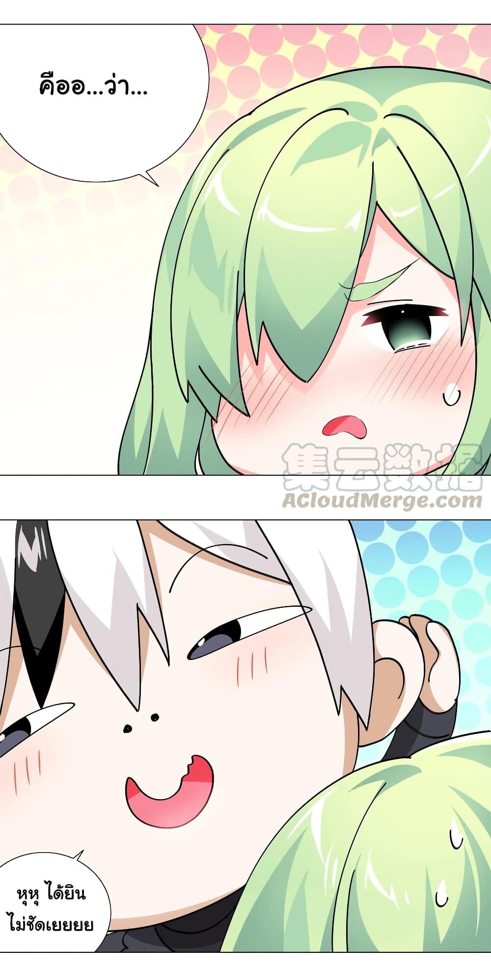 Manga-lc-com อ่านมังงะ อ่านการ์ตูน ออนไลน์ ฟรี My Harem is the Best ตอนที่ 1 2 3 4 5 6 7 8 9 10 11 12 13 14 ฟรี ไม่มีโฆษณา Manga-lc - อ่าน มังงะ อ่าน การ์ตูน ออนไลน์ อ่านมังงะ ฟรี