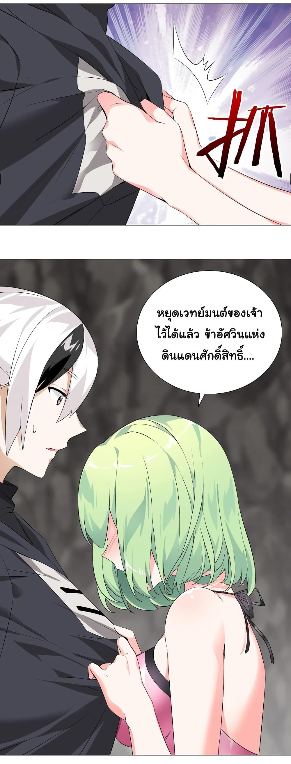 Manga-lc-com อ่านมังงะ อ่านการ์ตูน ออนไลน์ ฟรี My Harem is the Best ตอนที่ 1 2 3 4 5 6 7 8 9 10 11 12 13 14 ฟรี ไม่มีโฆษณา Manga-lc - อ่าน มังงะ อ่าน การ์ตูน ออนไลน์ อ่านมังงะ ฟรี