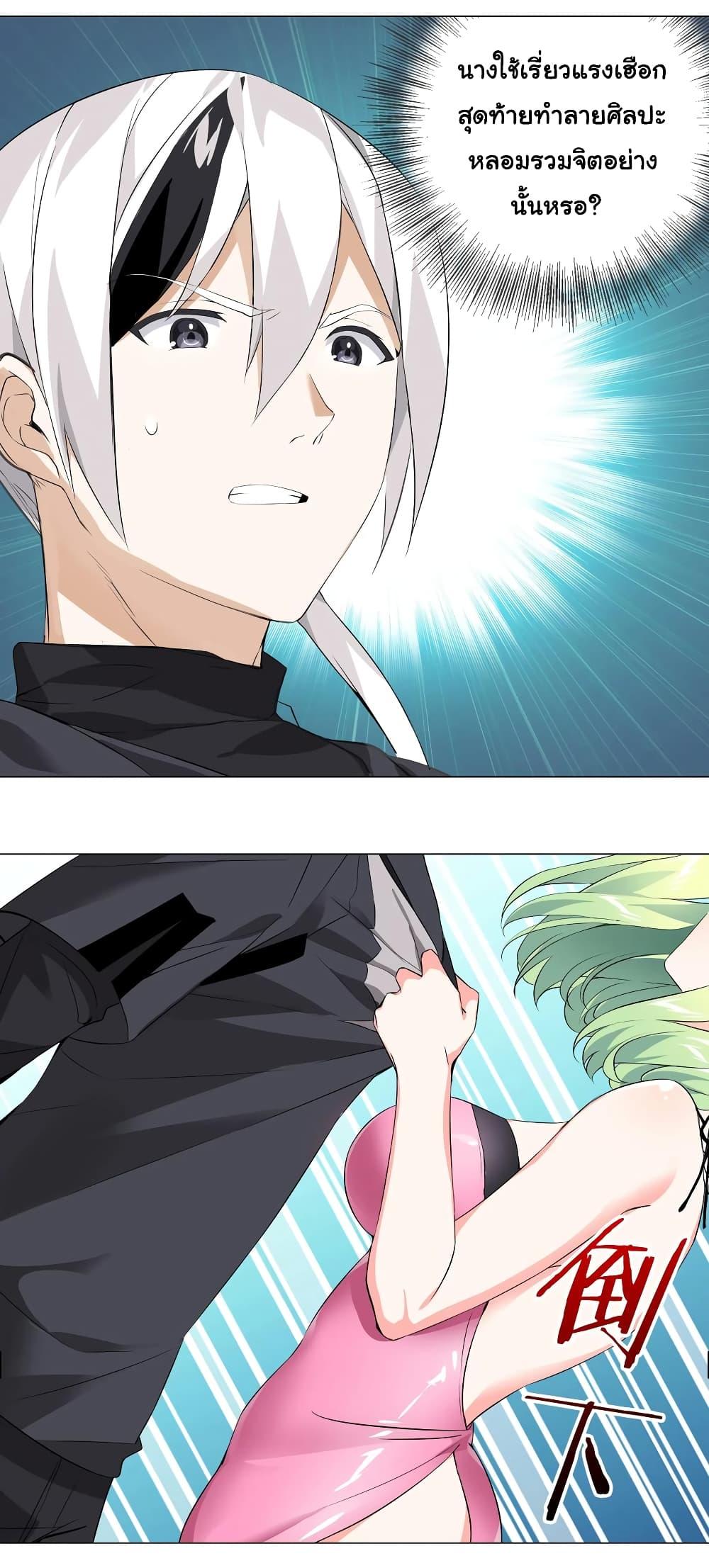 Manga-lc-com อ่านมังงะ อ่านการ์ตูน ออนไลน์ ฟรี My Harem is the Best ตอนที่ 1 2 3 4 5 6 7 8 9 10 11 12 13 14 ฟรี ไม่มีโฆษณา Manga-lc - อ่าน มังงะ อ่าน การ์ตูน ออนไลน์ อ่านมังงะ ฟรี