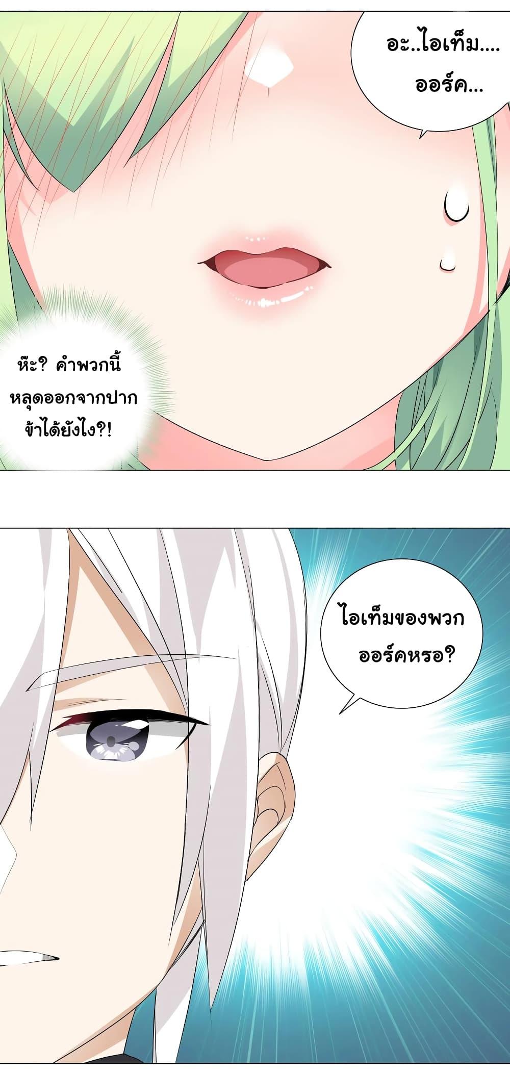 Manga-lc-com อ่านมังงะ อ่านการ์ตูน ออนไลน์ ฟรี My Harem is the Best ตอนที่ 1 2 3 4 5 6 7 8 9 10 11 12 13 14 ฟรี ไม่มีโฆษณา Manga-lc - อ่าน มังงะ อ่าน การ์ตูน ออนไลน์ อ่านมังงะ ฟรี