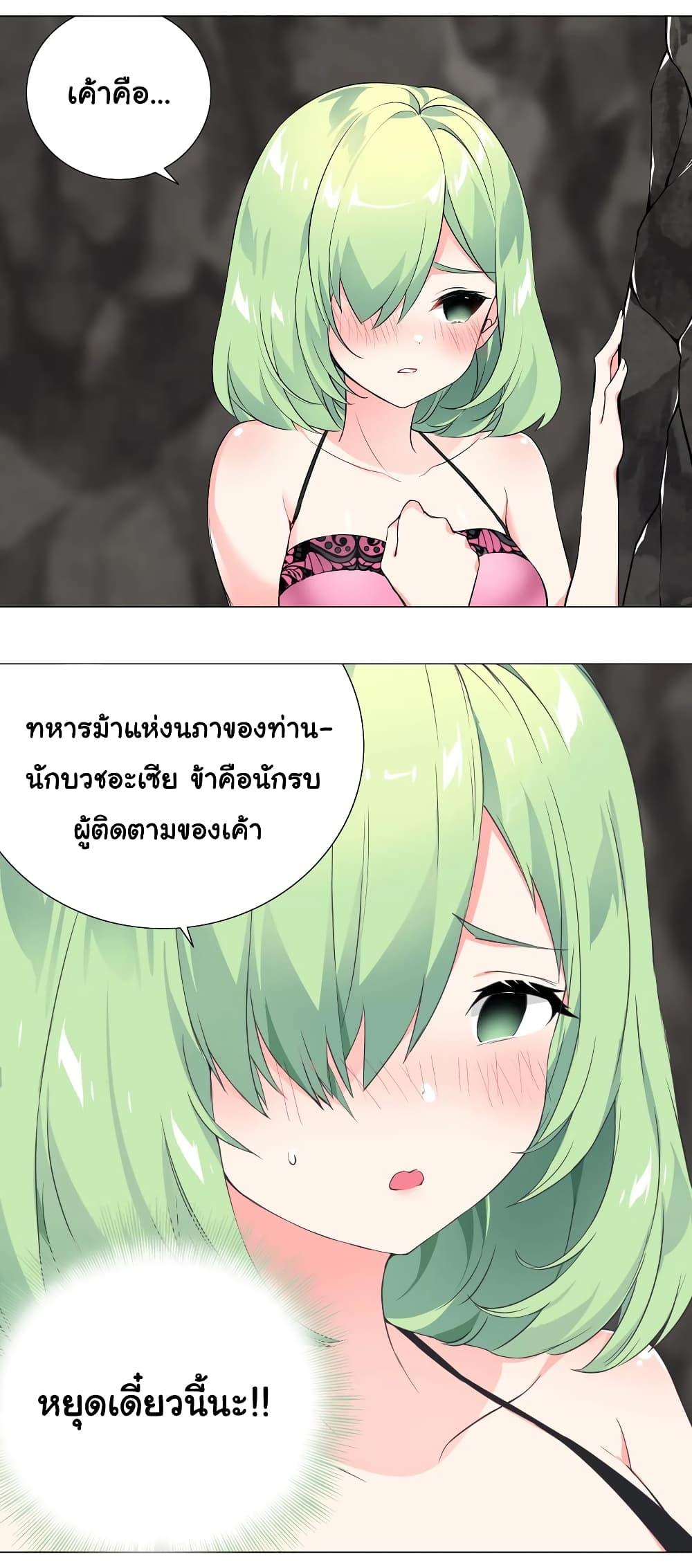 Manga-lc-com อ่านมังงะ อ่านการ์ตูน ออนไลน์ ฟรี My Harem is the Best ตอนที่ 1 2 3 4 5 6 7 8 9 10 11 12 13 14 ฟรี ไม่มีโฆษณา Manga-lc - อ่าน มังงะ อ่าน การ์ตูน ออนไลน์ อ่านมังงะ ฟรี