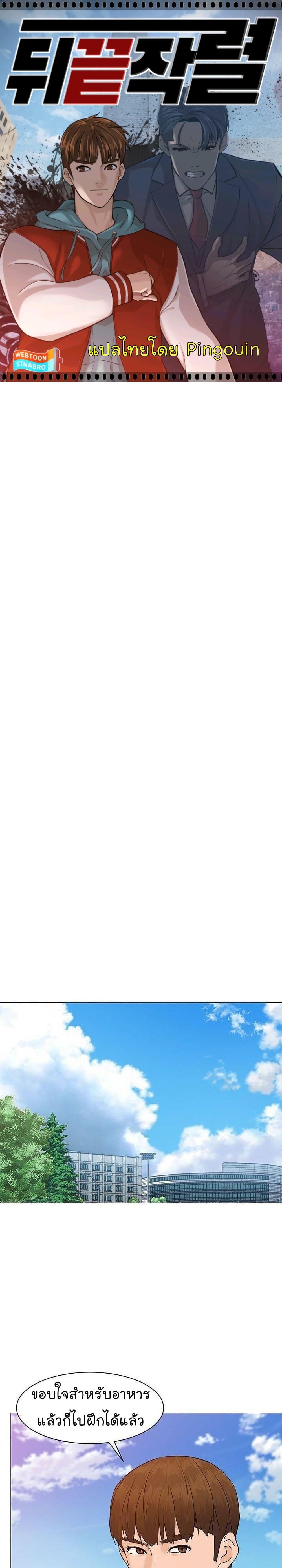 Manga-lc-com อ่านมังงะ อ่านการ์ตูน ออนไลน์ ฟรี From the Grave and Back ตอนที่ 1 2 3 4 5 6 7 8 9 10 11 12 13 14 ฟรี ไม่มีโฆษณา Manga-lc - อ่าน มังงะ อ่าน การ์ตูน ออนไลน์ อ่านมังงะ ฟรี